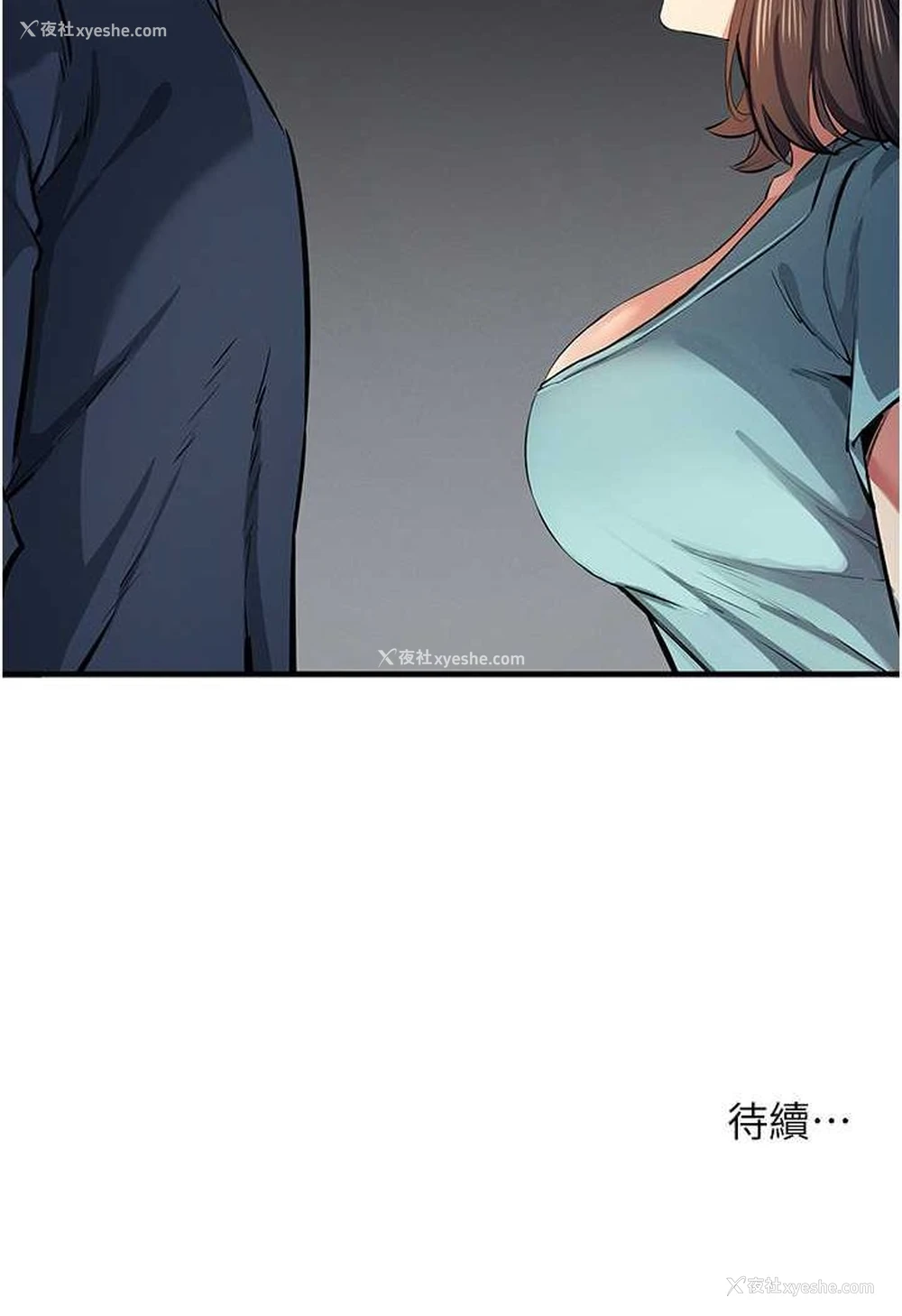 114P - 贪婪游戏