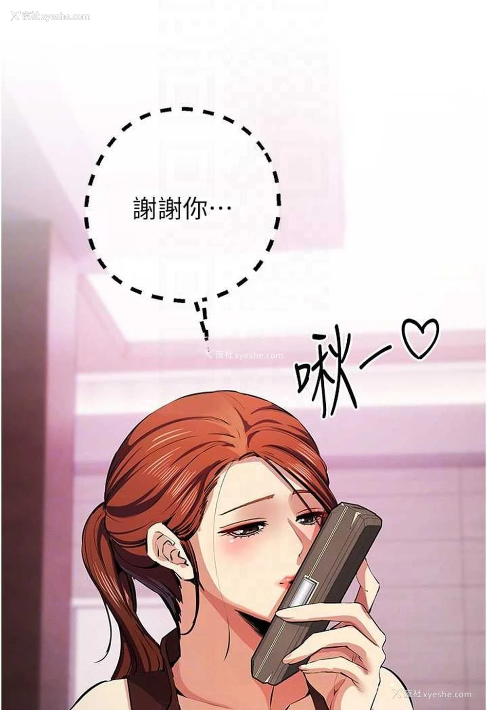 14P - 贪婪游戏