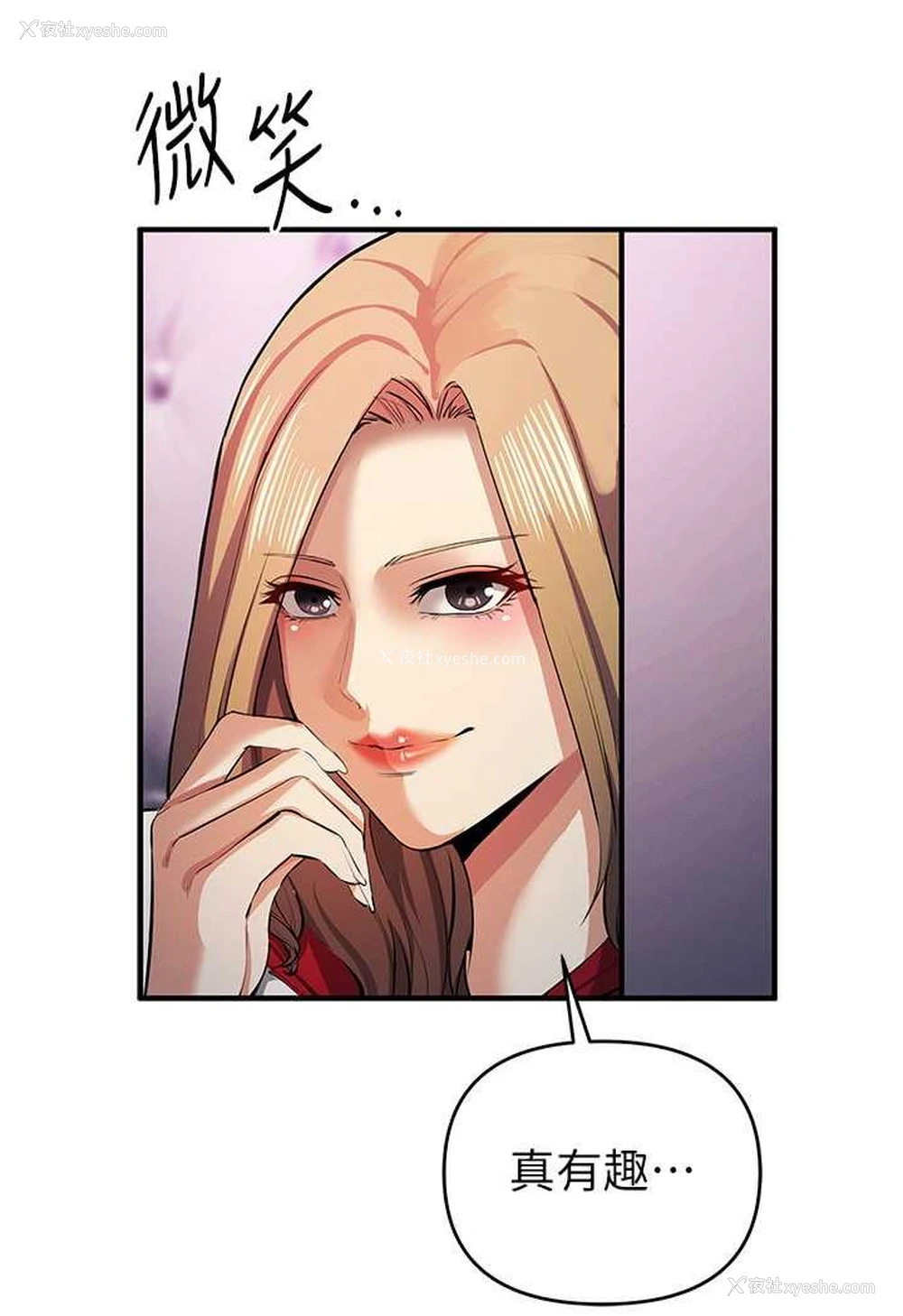 18P - 贪婪游戏