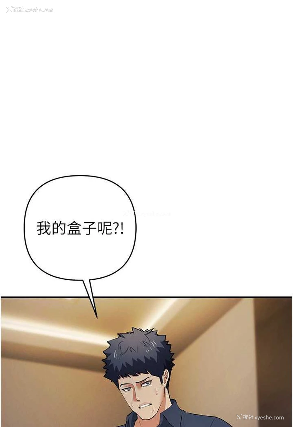 22P - 贪婪游戏