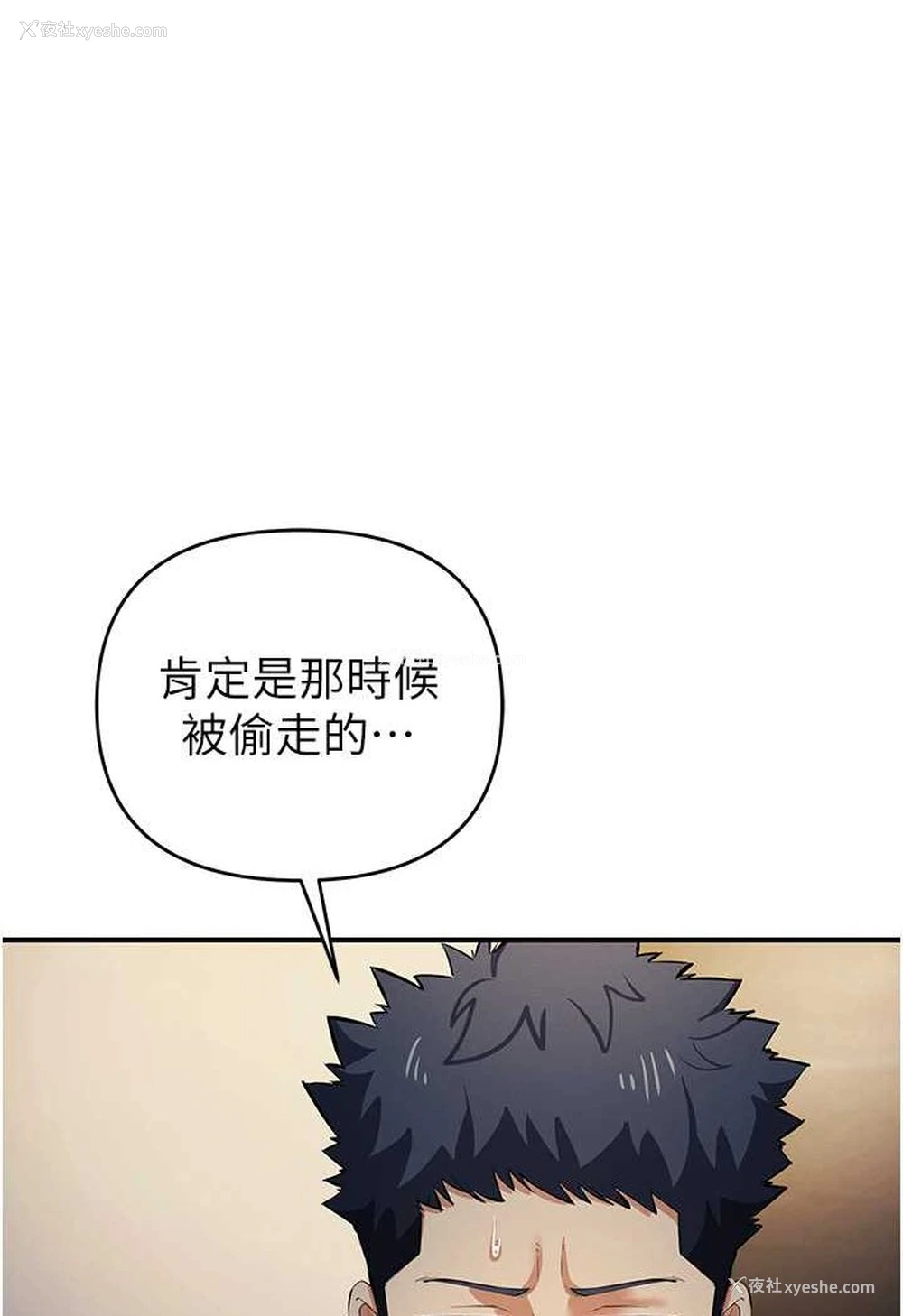 26P - 贪婪游戏