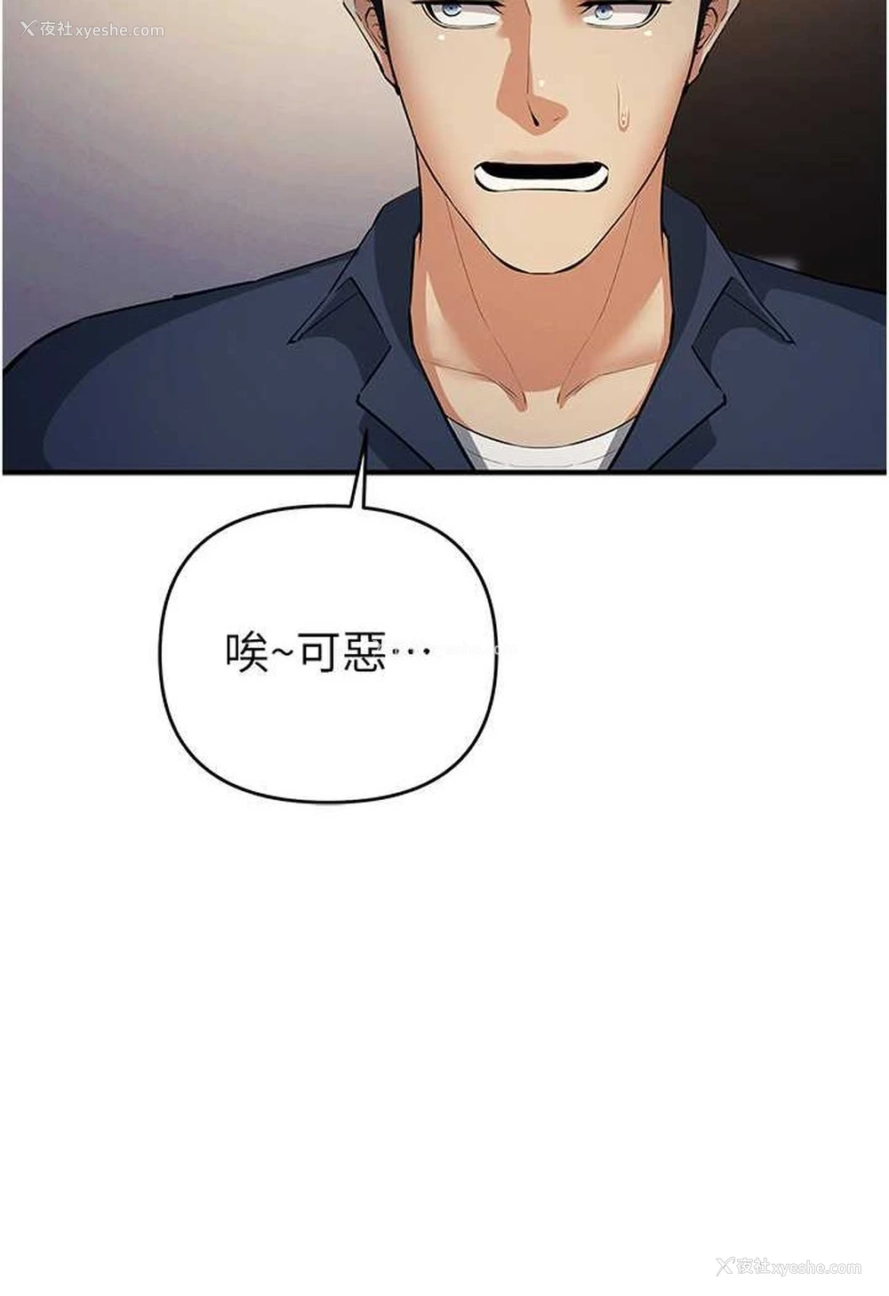 27P - 贪婪游戏