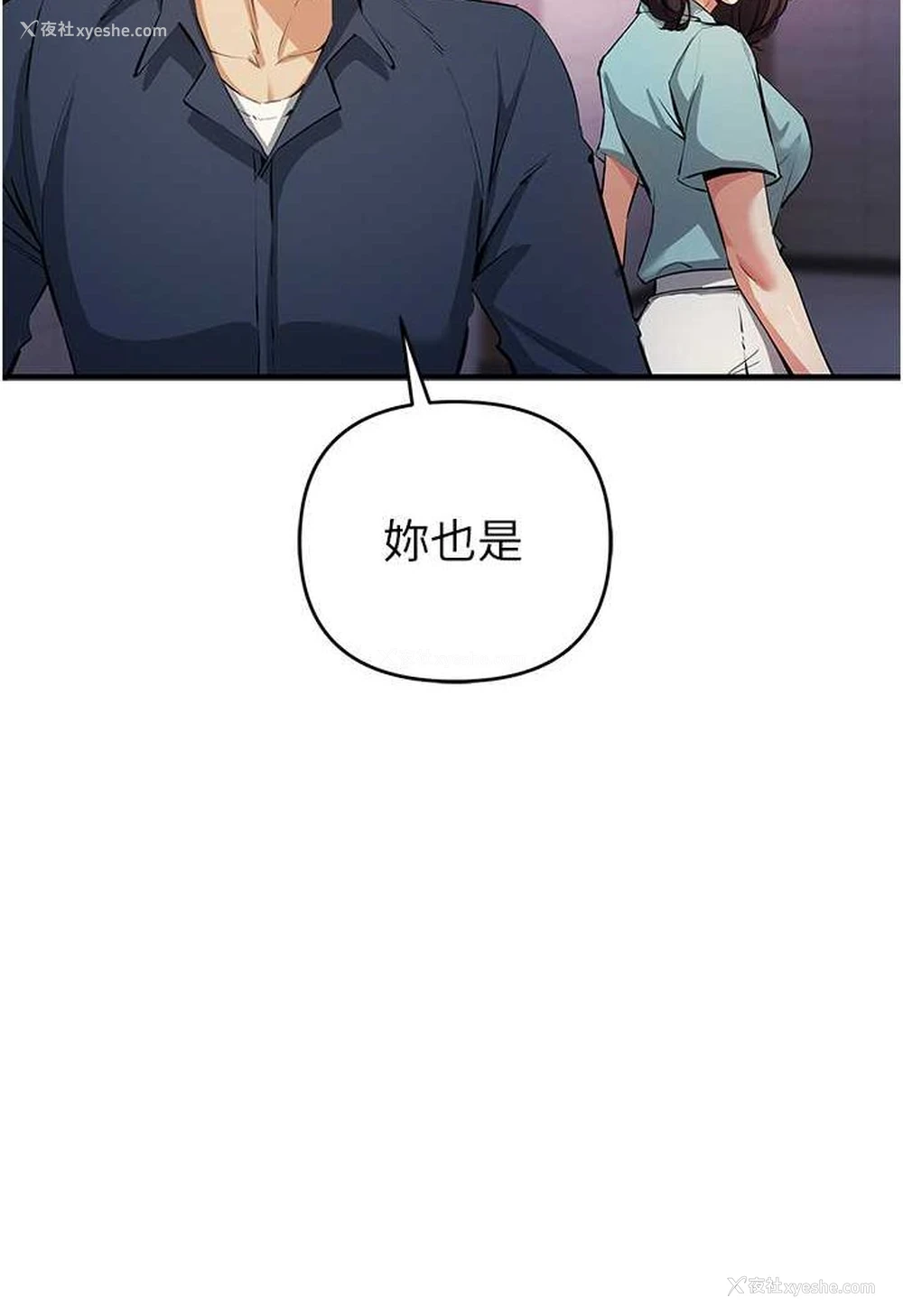 2P - 贪婪游戏
