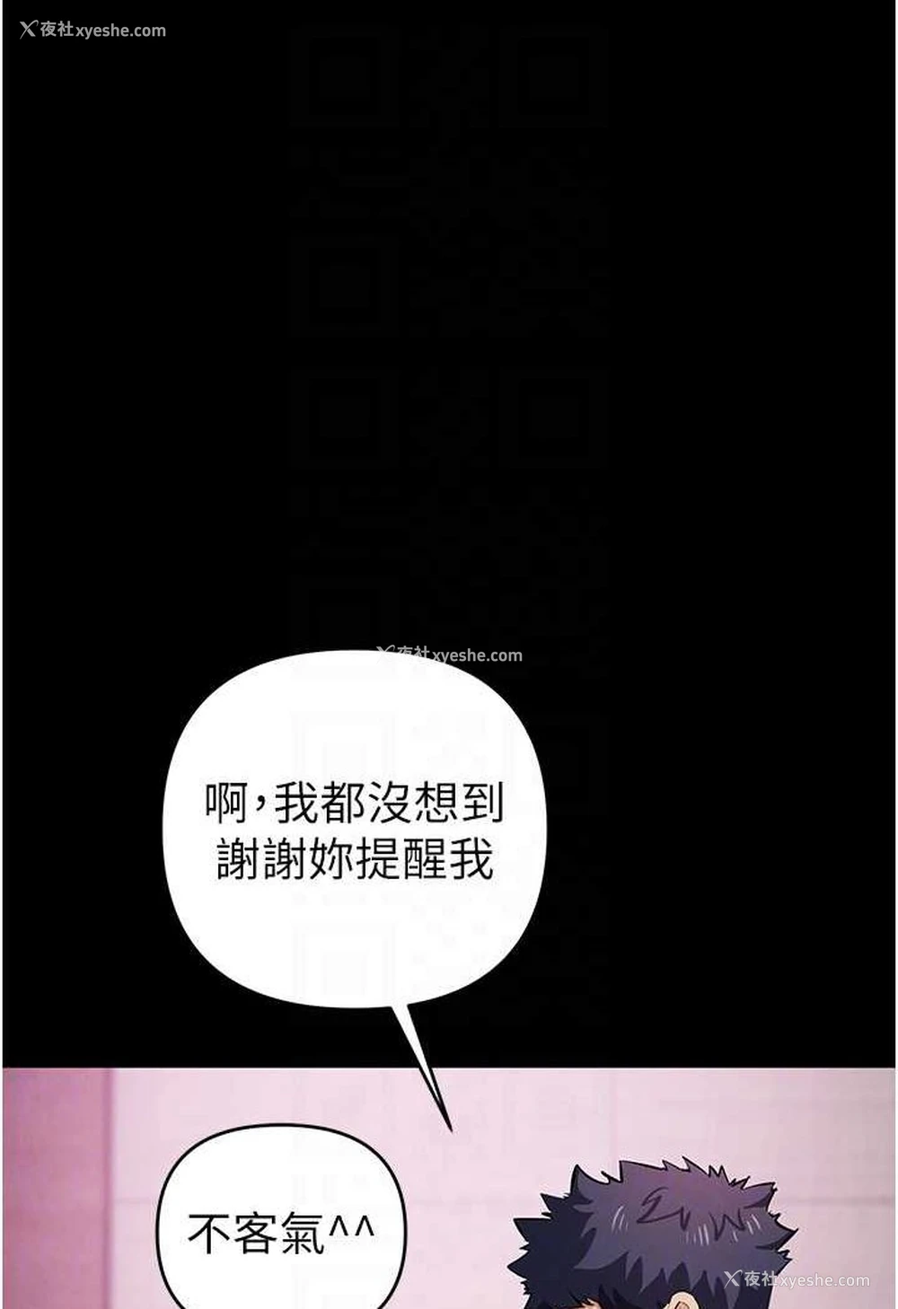 36P - 贪婪游戏