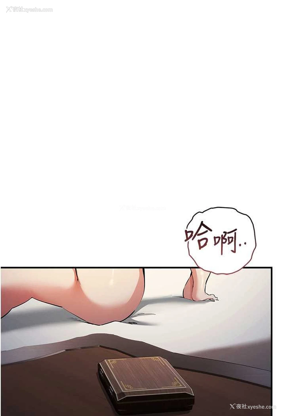 39P - 贪婪游戏