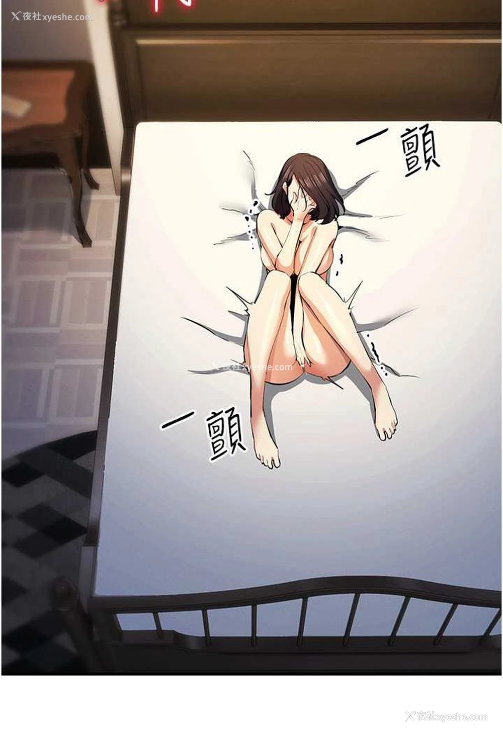 41P - 贪婪游戏