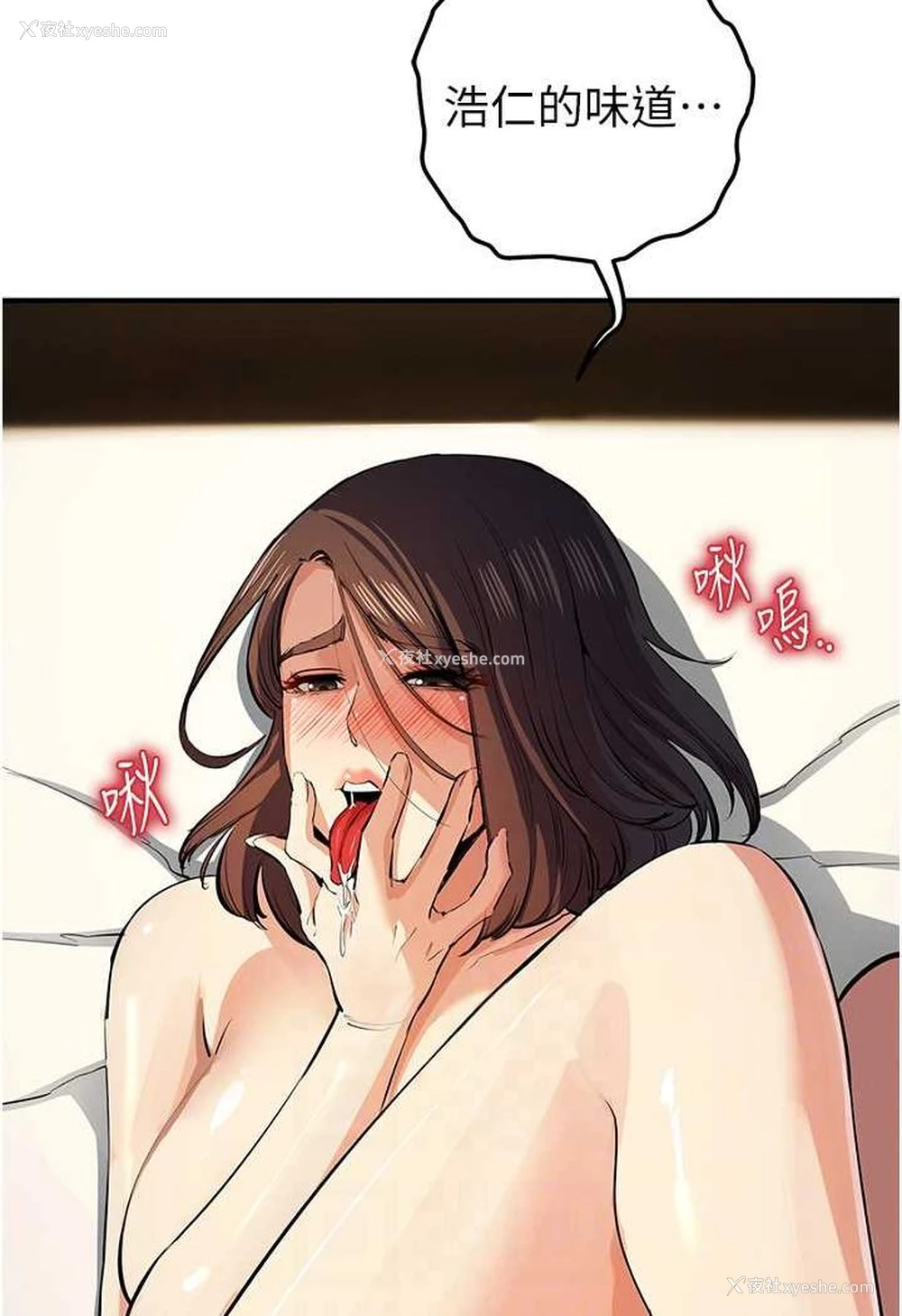44P - 贪婪游戏