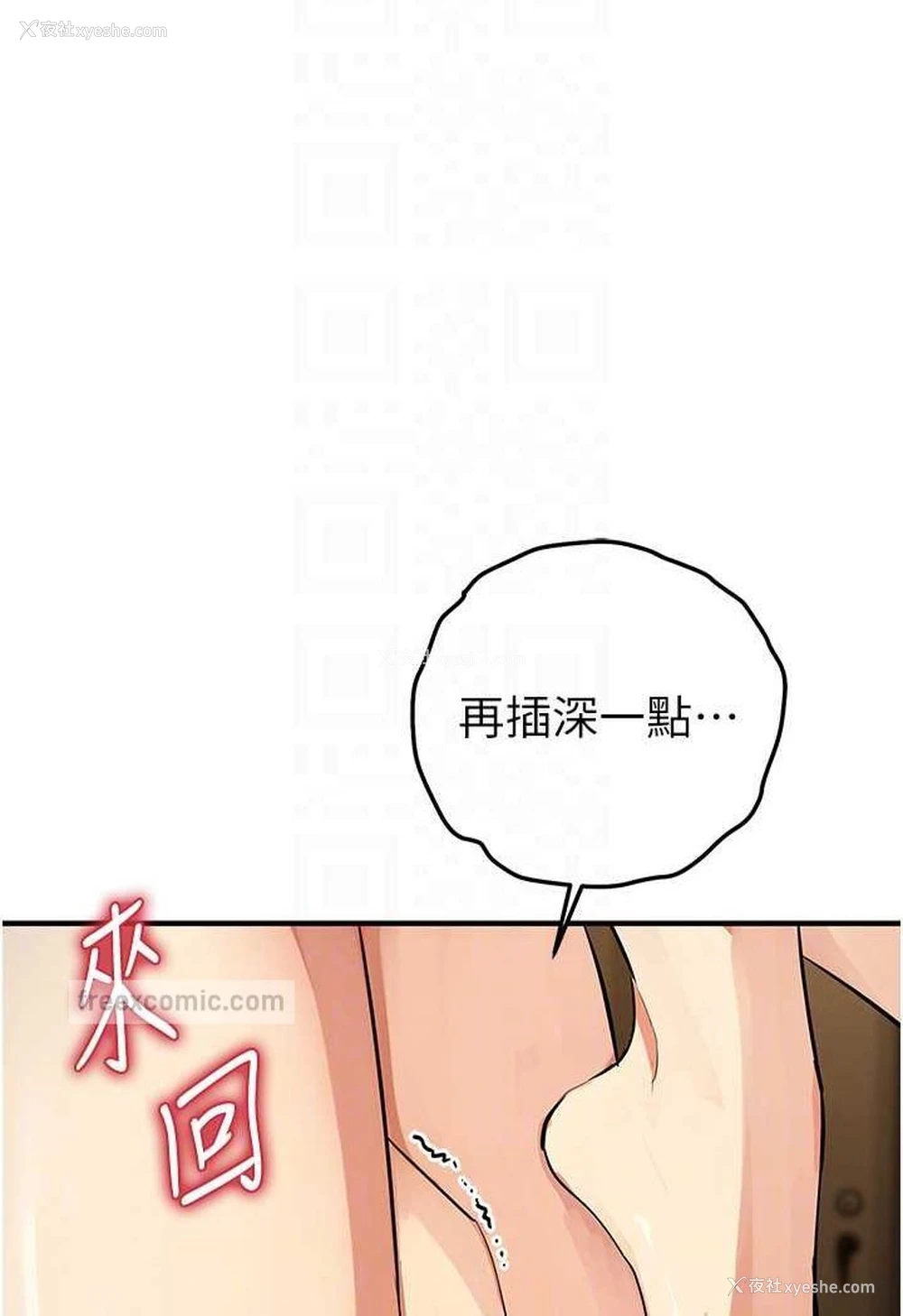 46P - 贪婪游戏