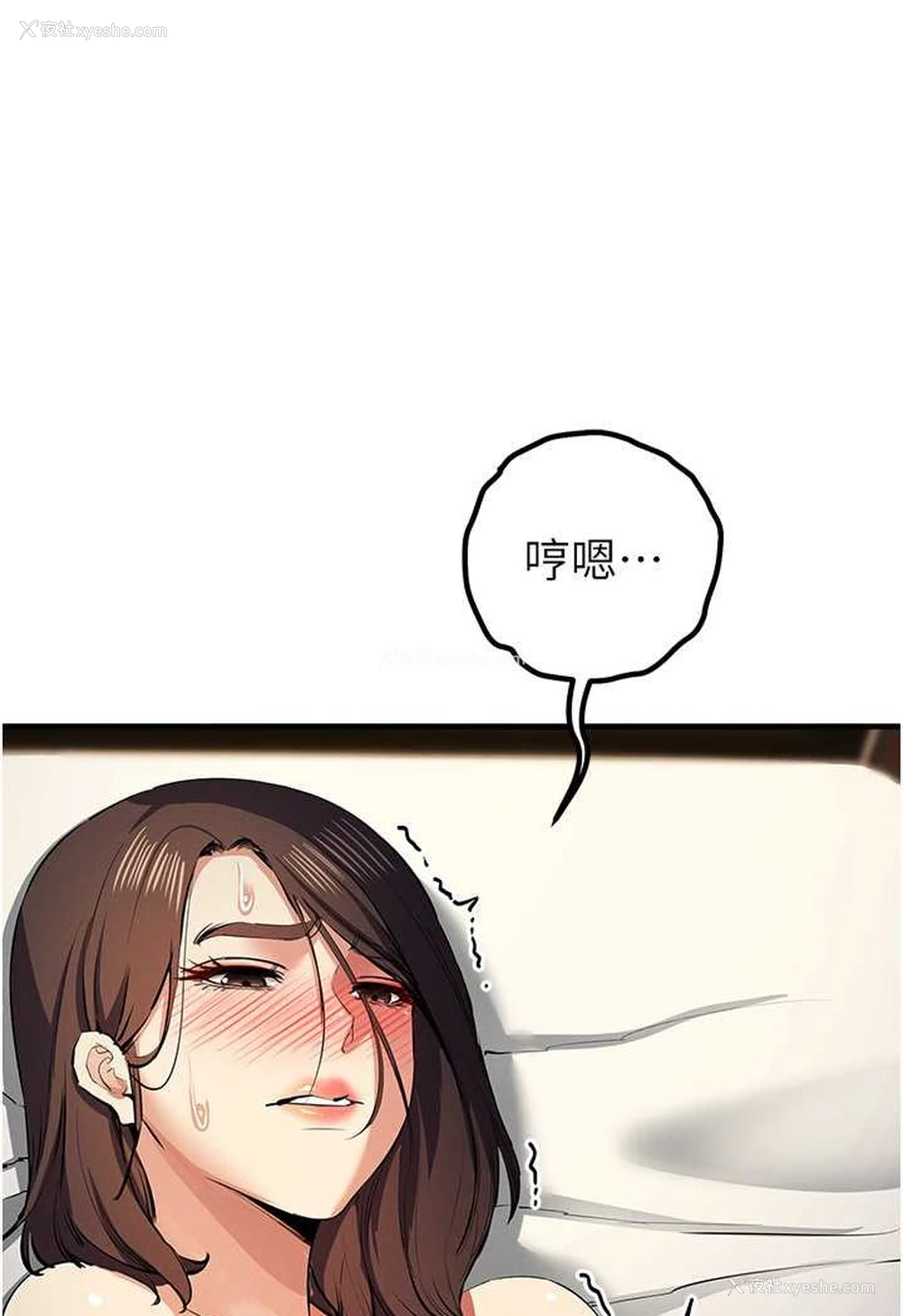 48P - 贪婪游戏