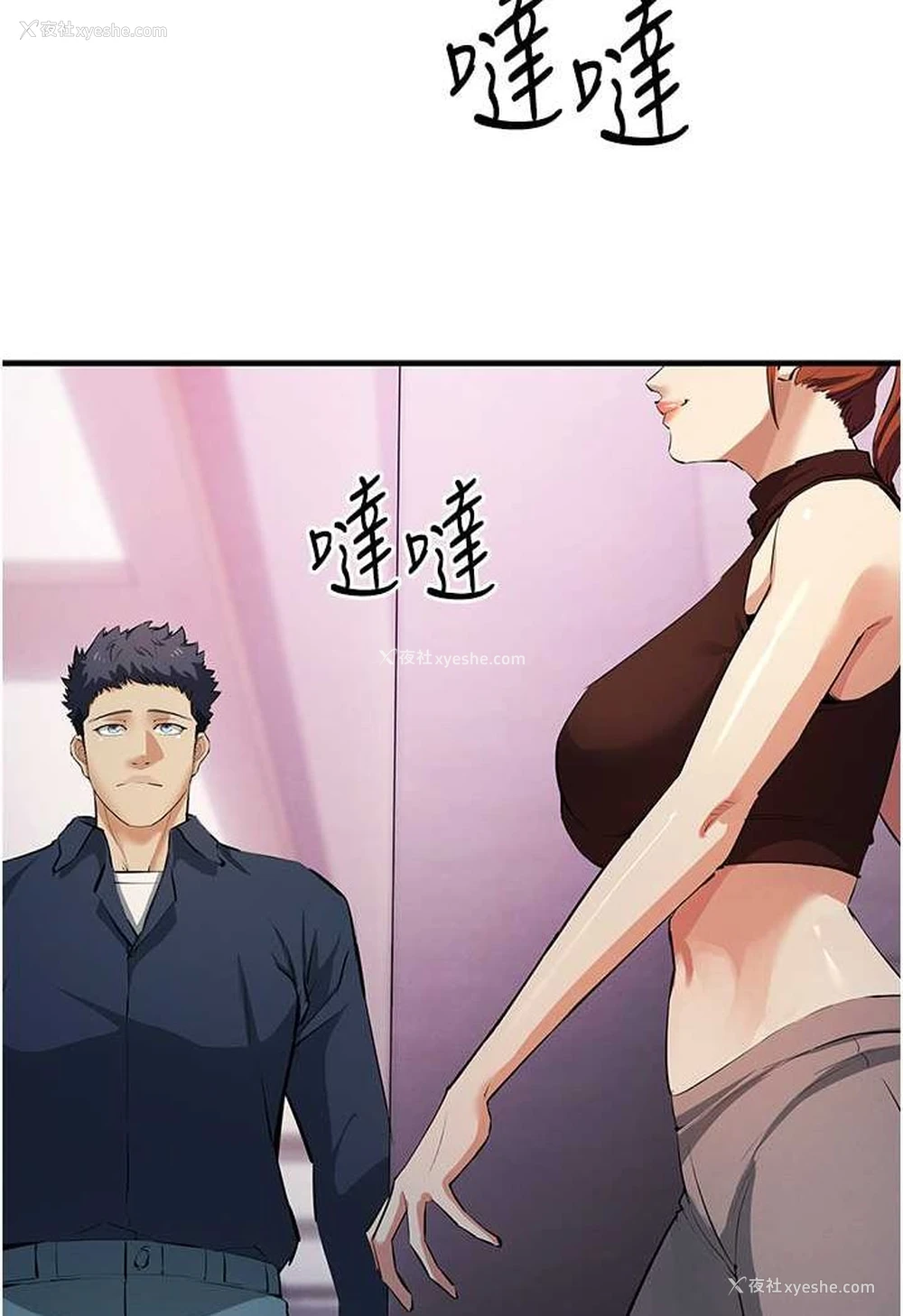 4P - 贪婪游戏