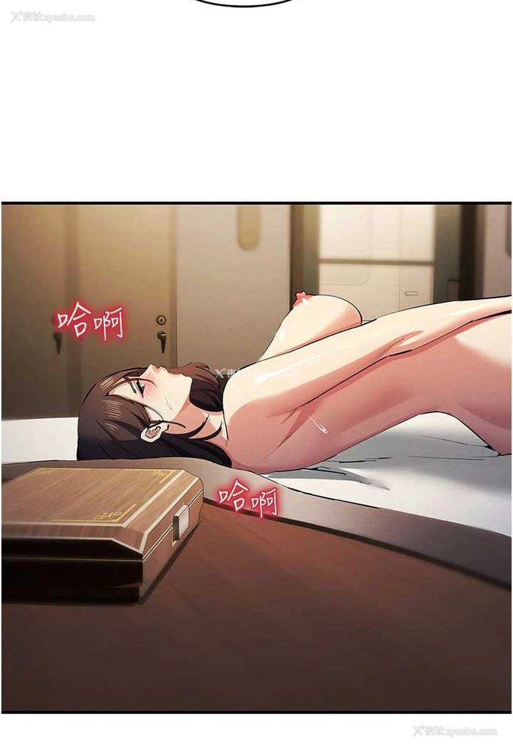 50P - 贪婪游戏