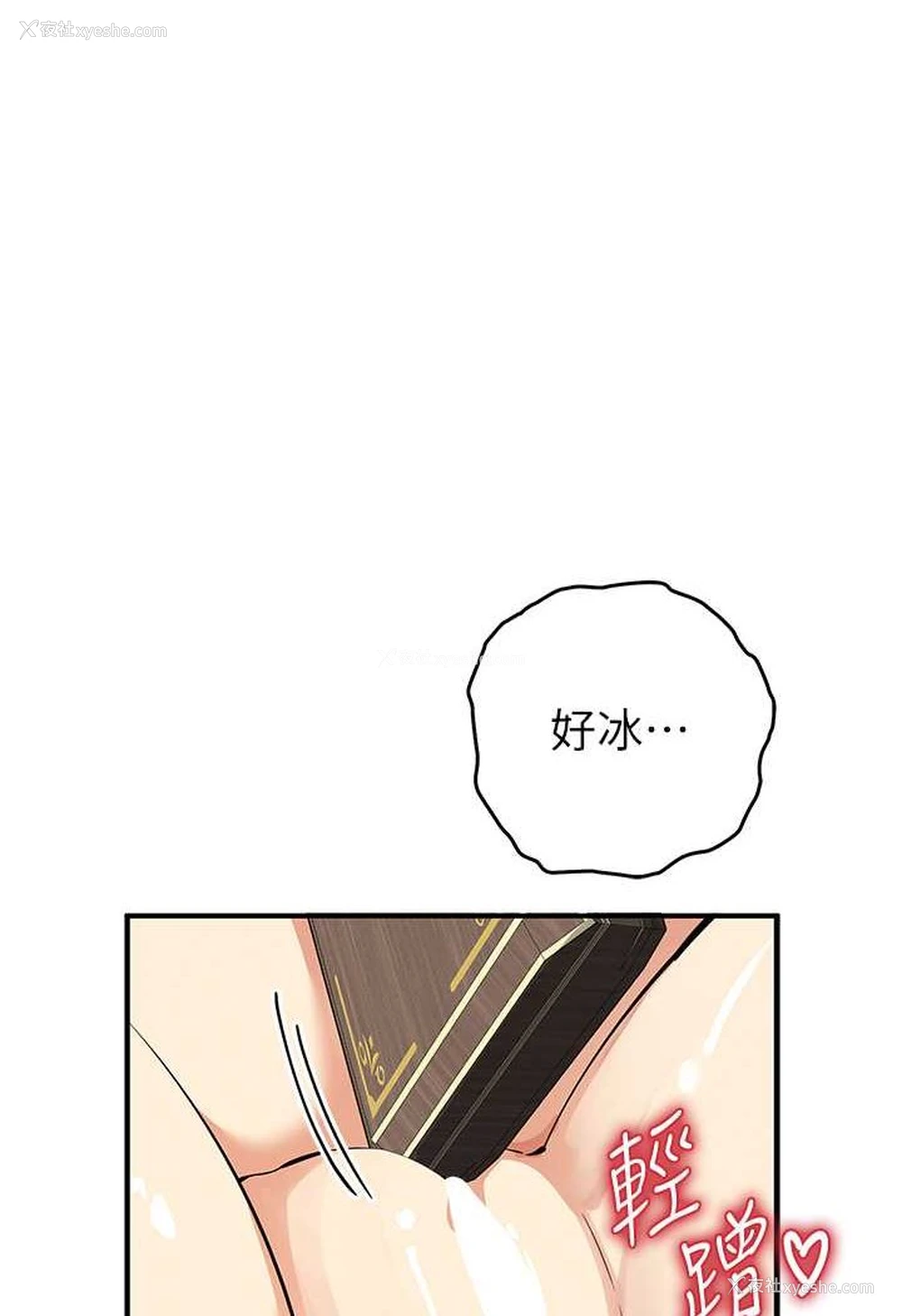 54P - 贪婪游戏