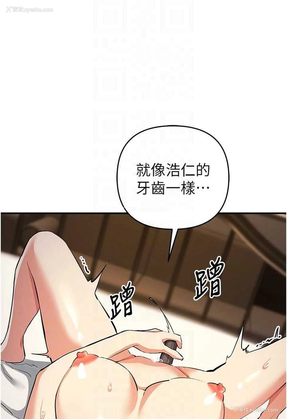 56P - 贪婪游戏