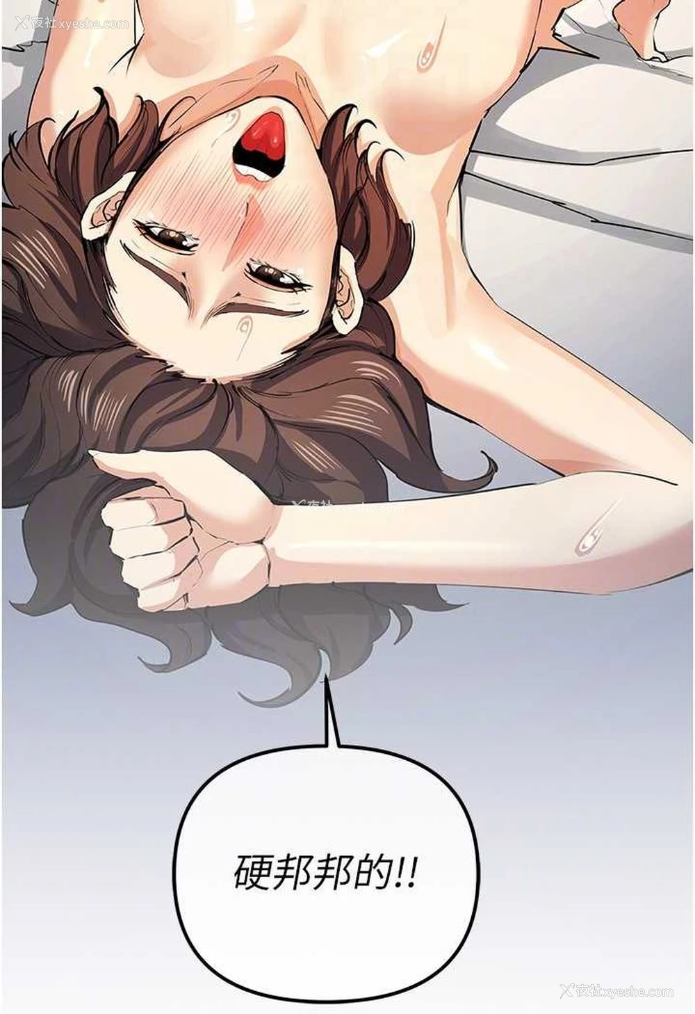57P - 贪婪游戏