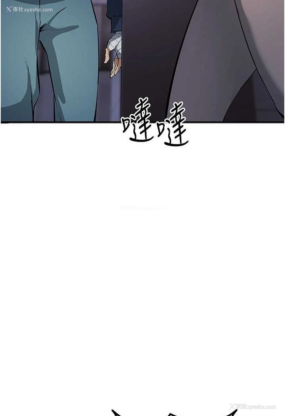 5P - 贪婪游戏
