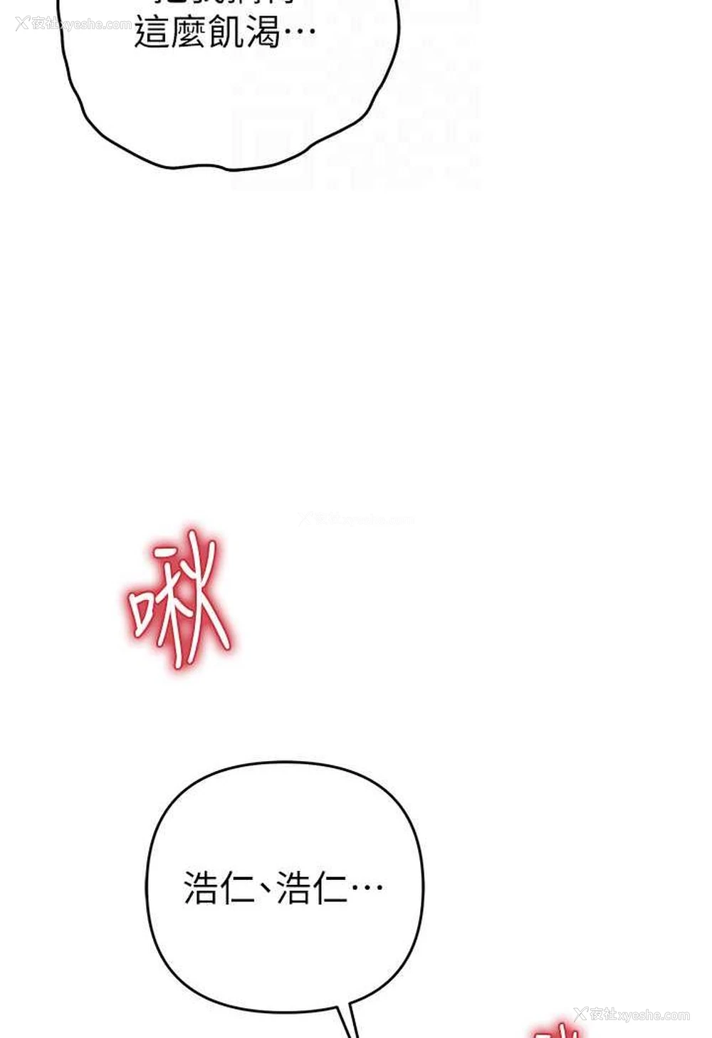 62P - 贪婪游戏