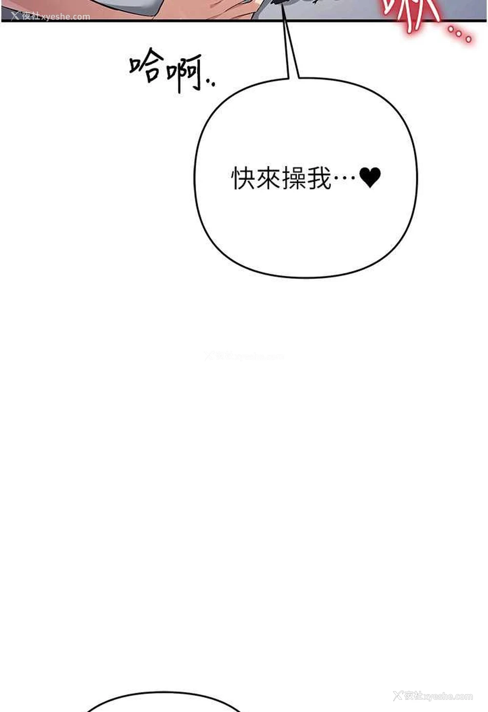 64P - 贪婪游戏