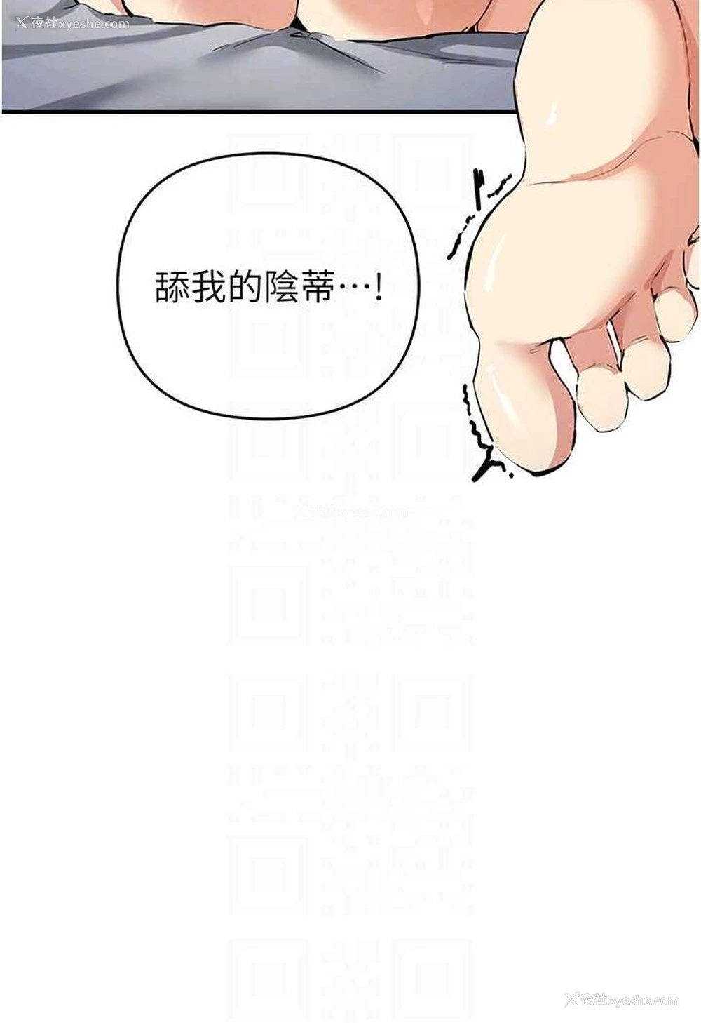 66P - 贪婪游戏
