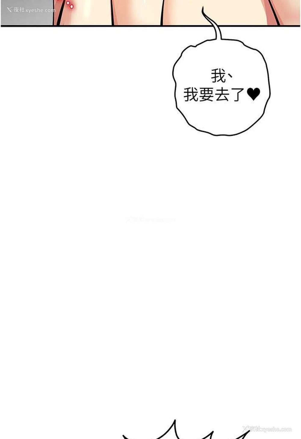 68P - 贪婪游戏