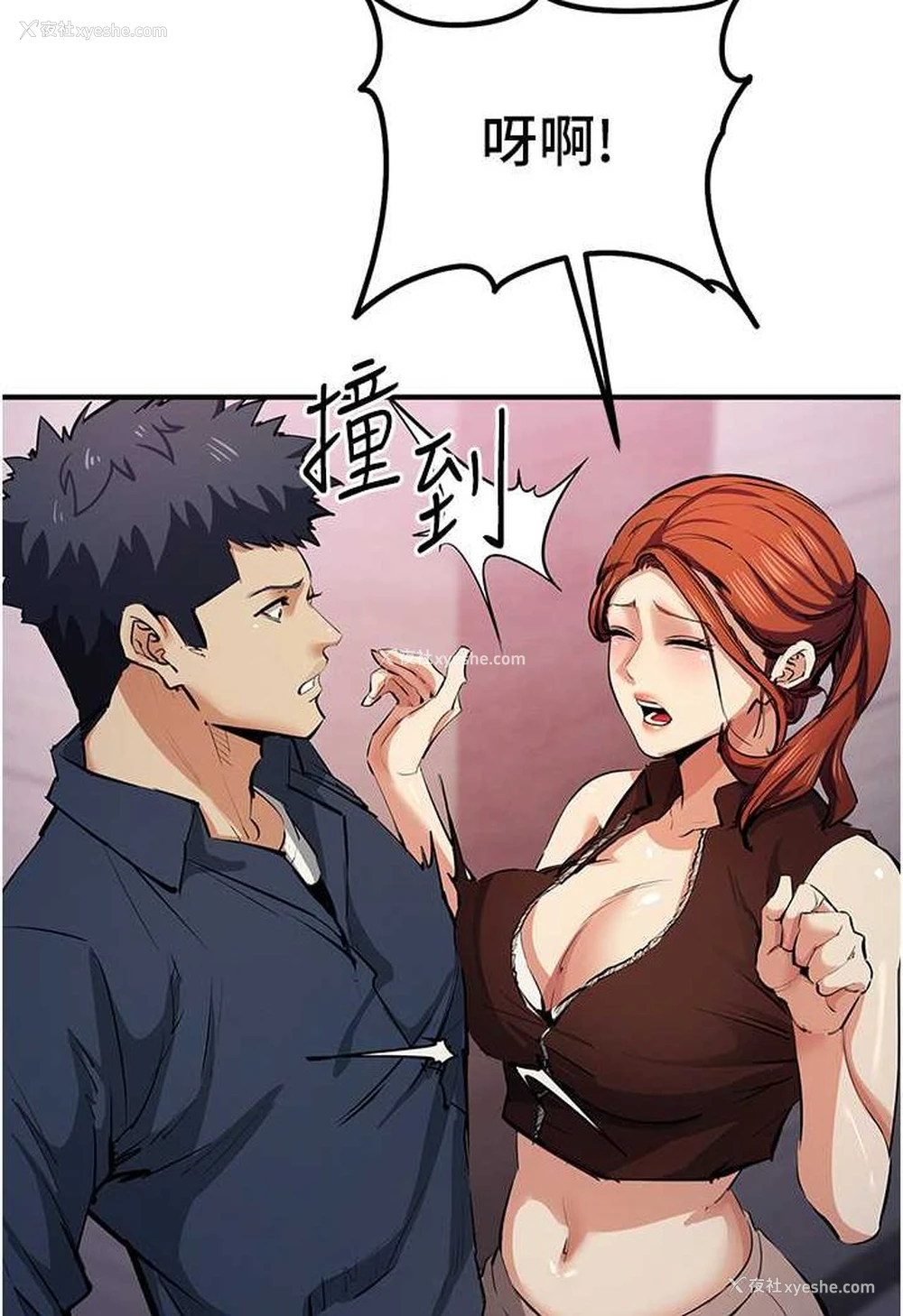 6P - 贪婪游戏