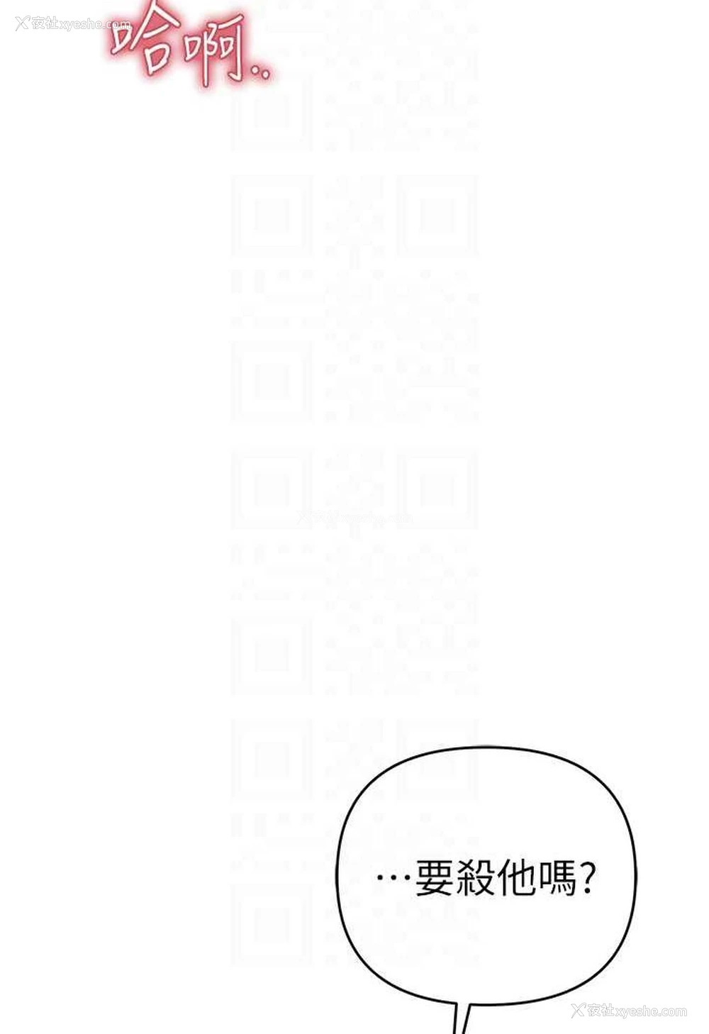 72P - 贪婪游戏