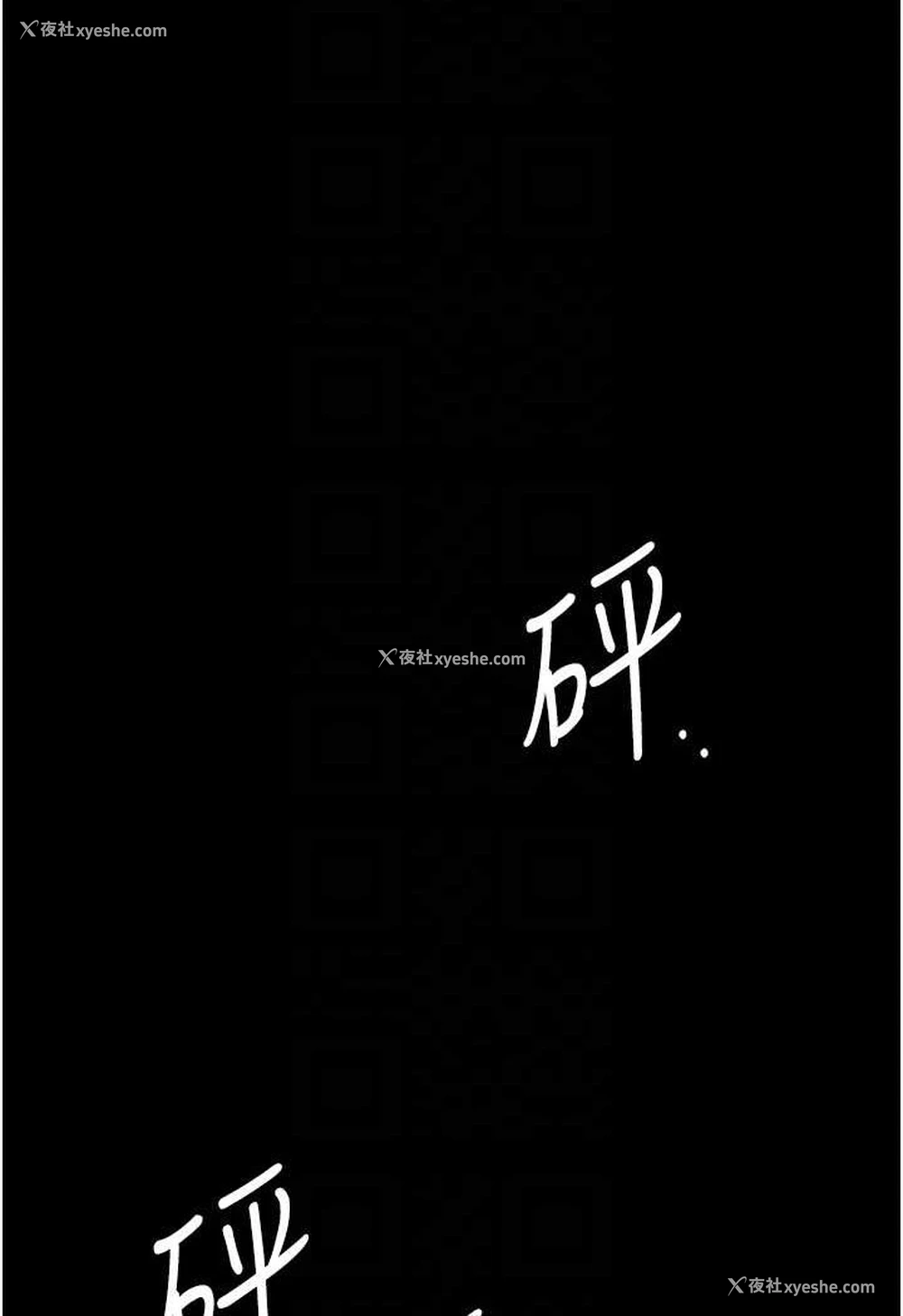 75P - 贪婪游戏