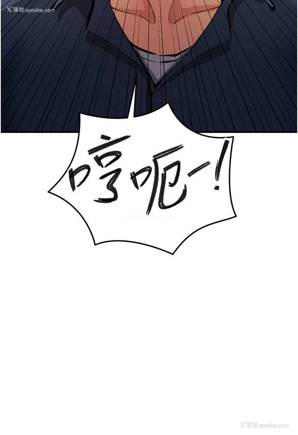 78P - 贪婪游戏