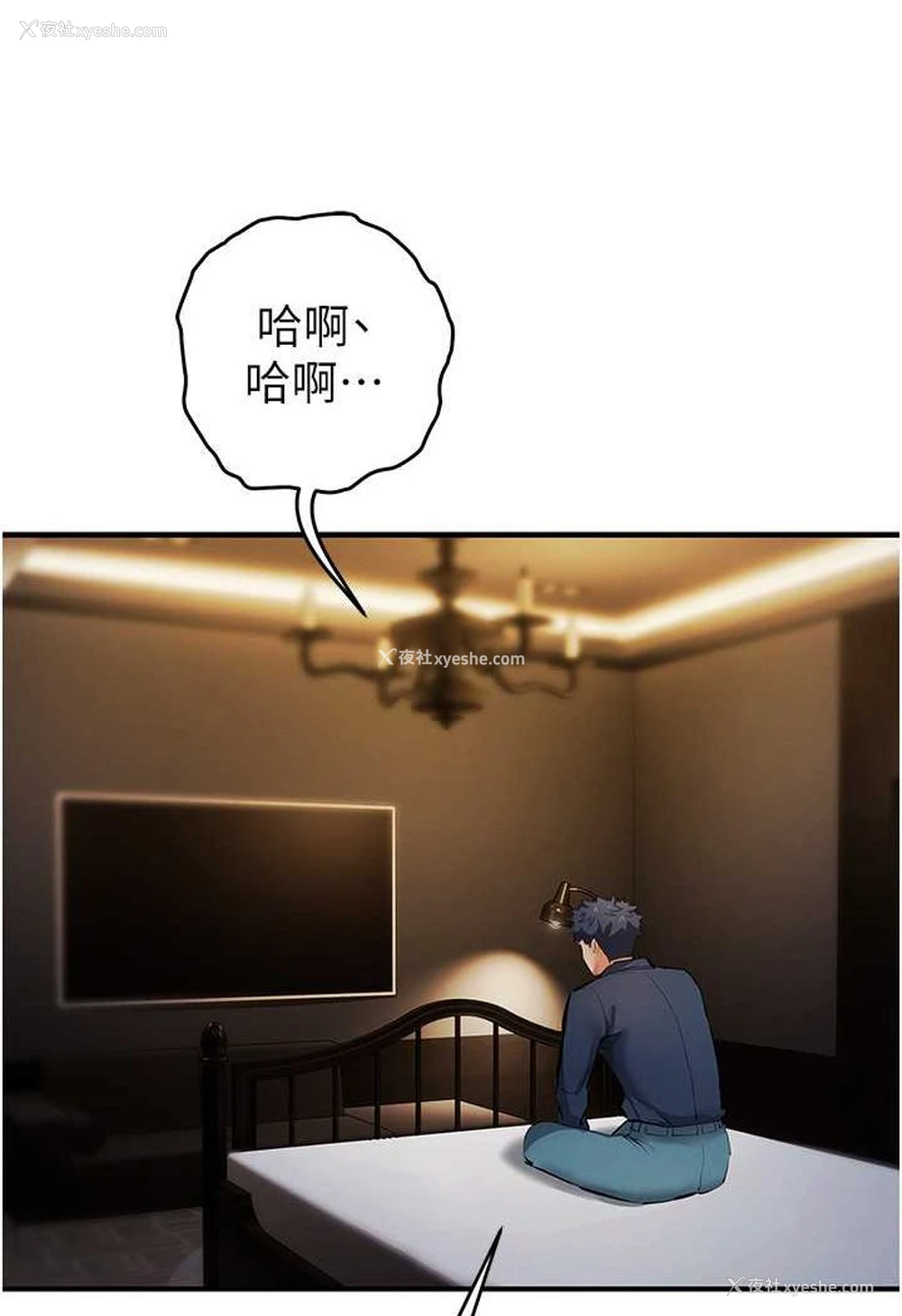 79P - 贪婪游戏