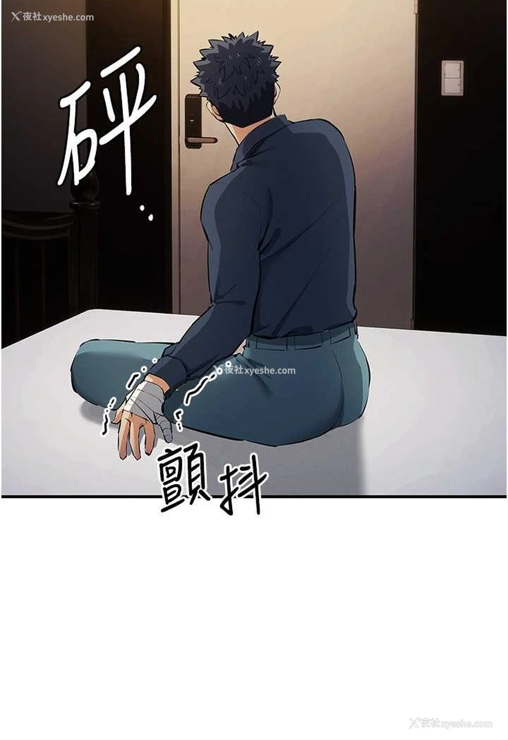 83P - 贪婪游戏