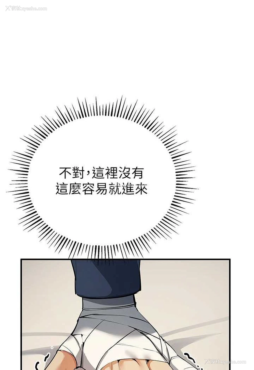84P - 贪婪游戏