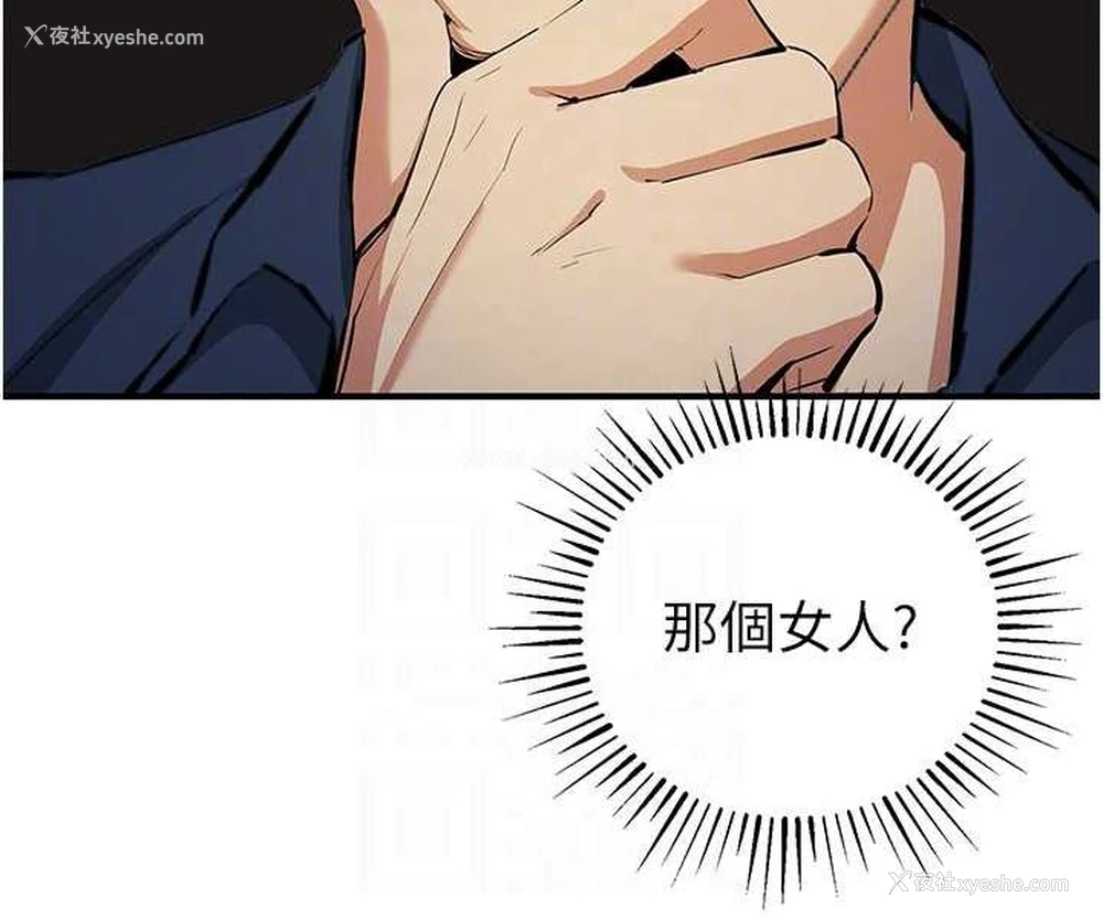 87P - 贪婪游戏