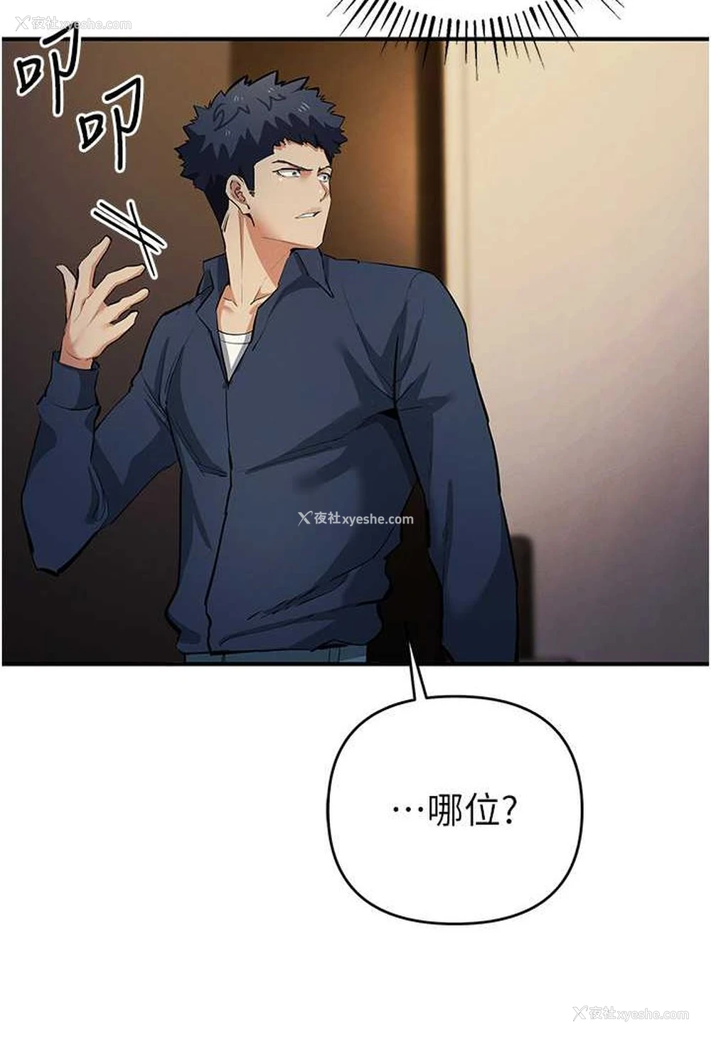 89P - 贪婪游戏