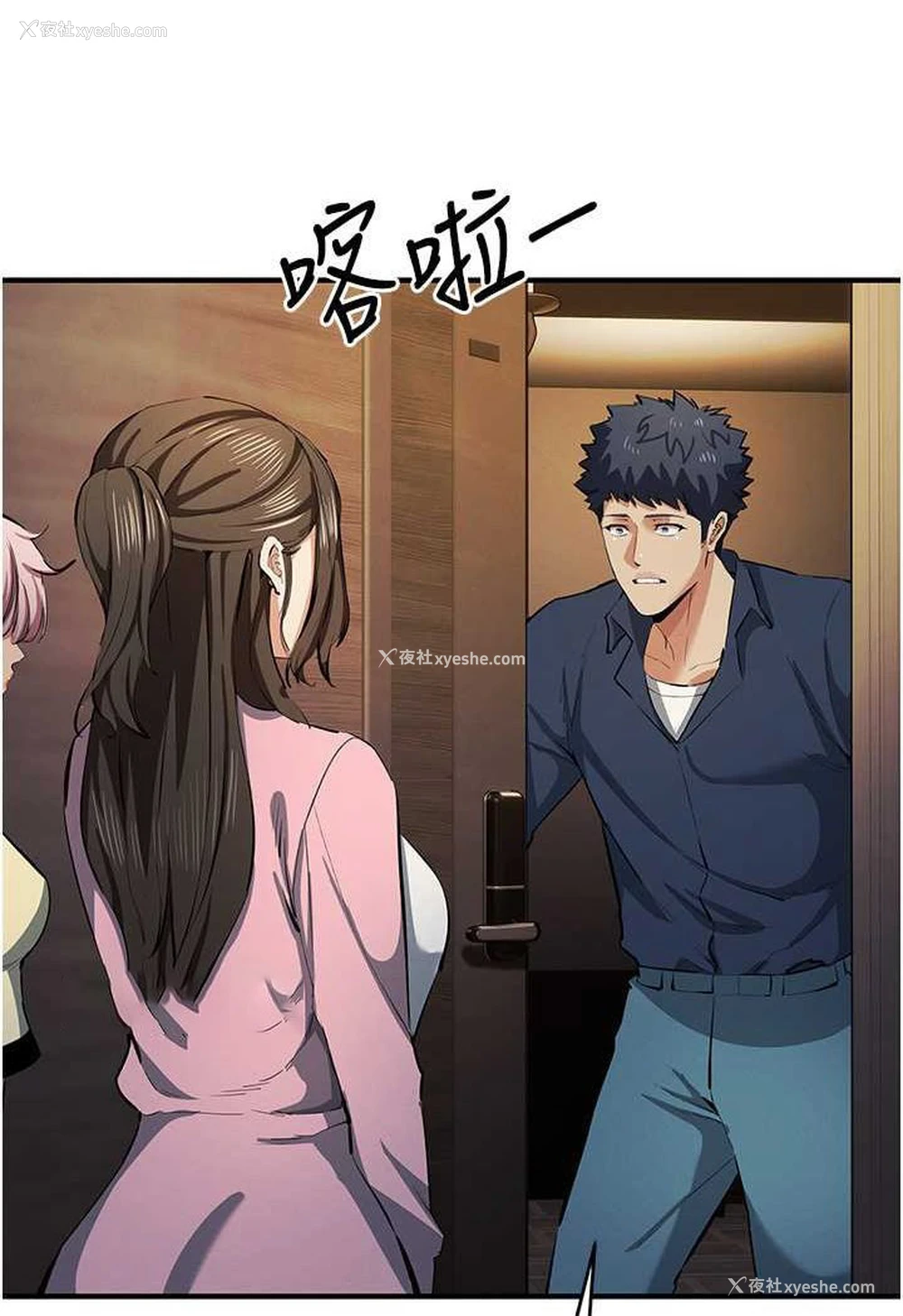 92P - 贪婪游戏