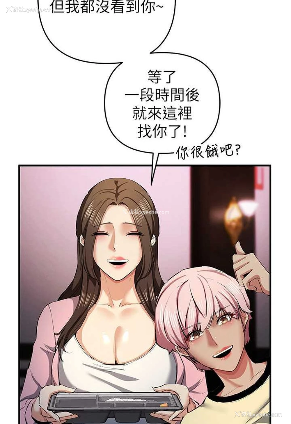 94P - 贪婪游戏