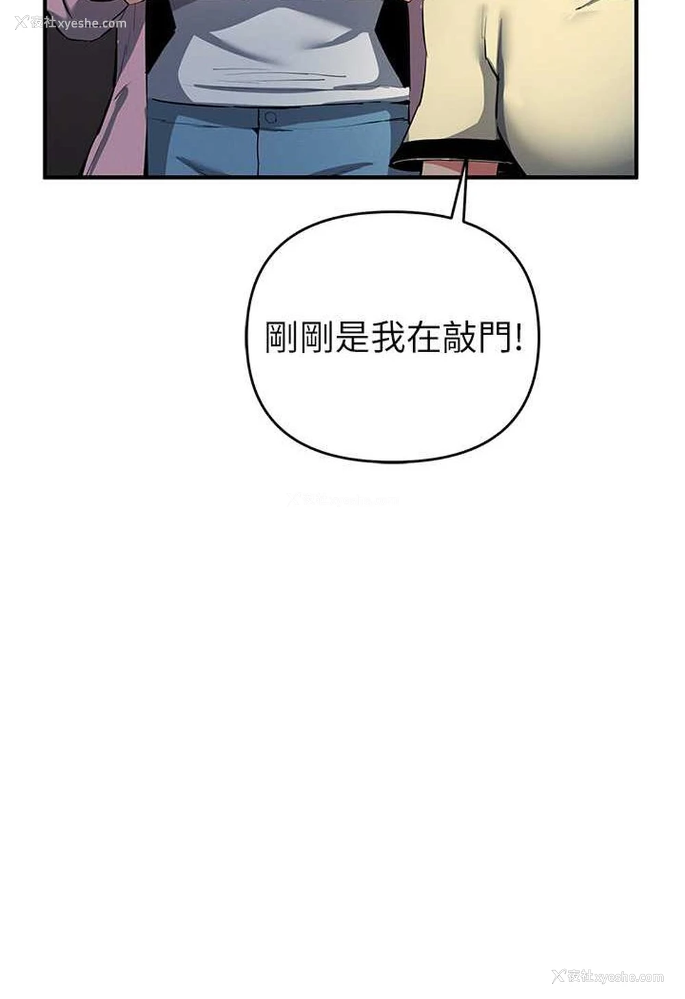 95P - 贪婪游戏