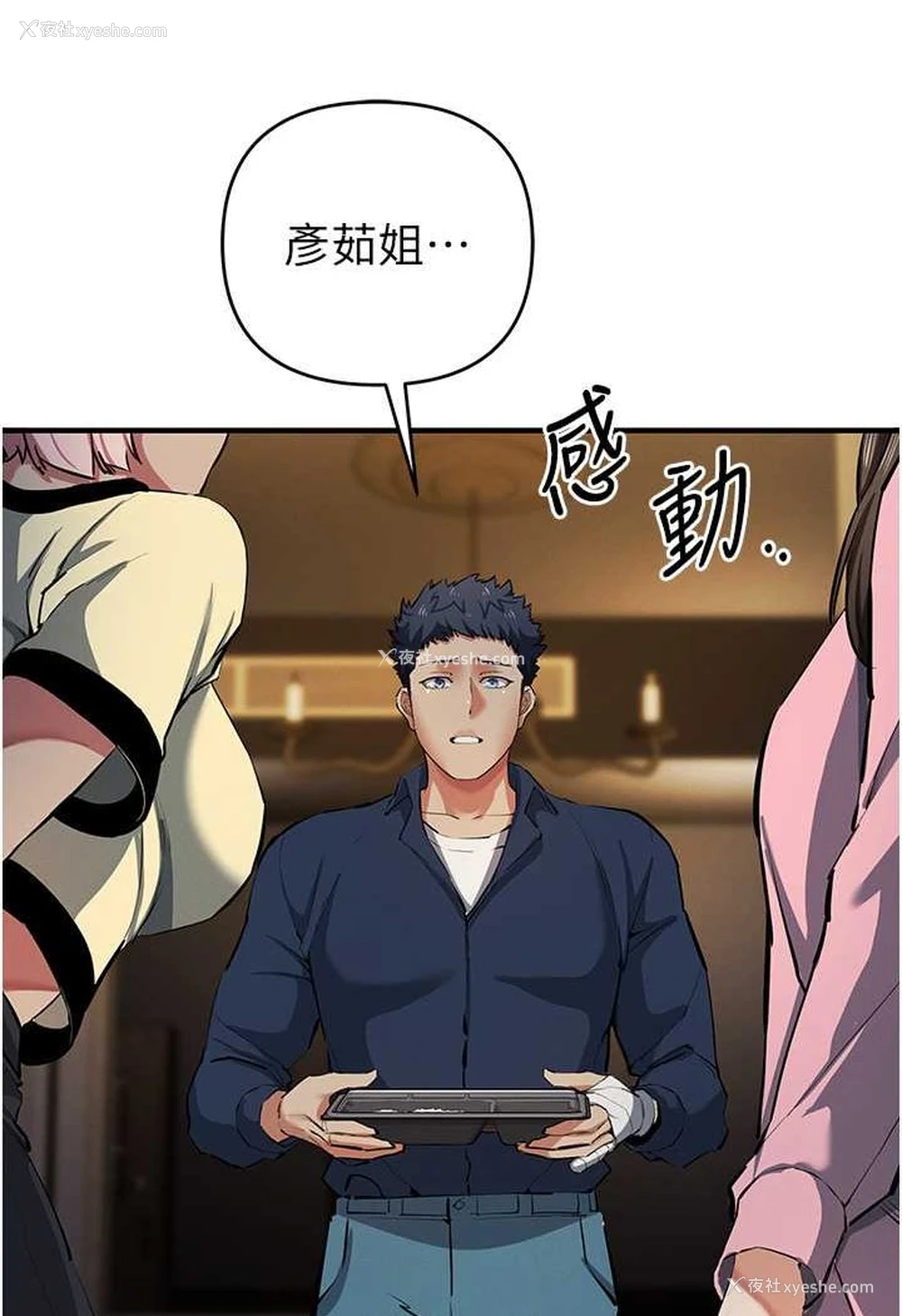 96P - 贪婪游戏