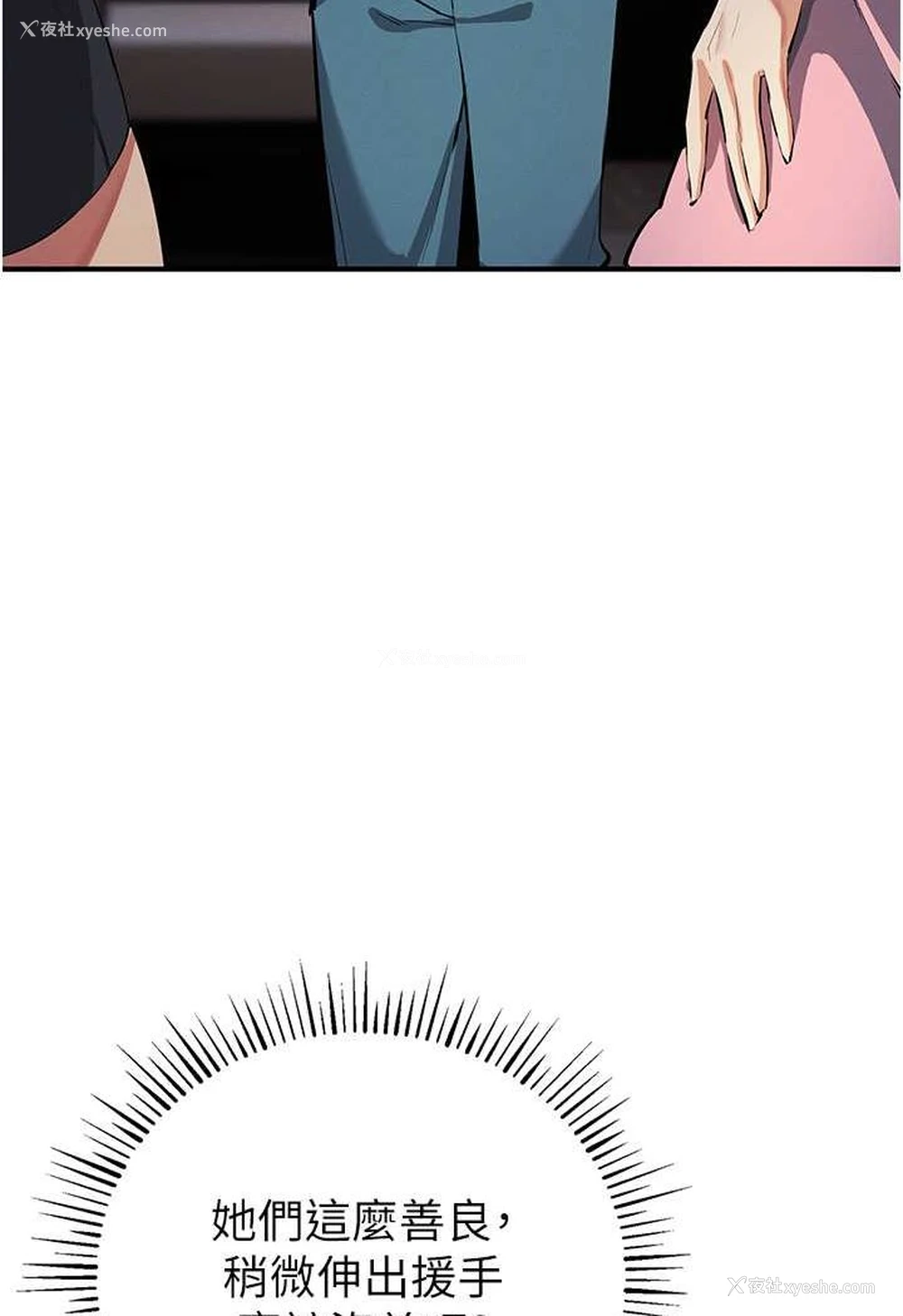 97P - 贪婪游戏