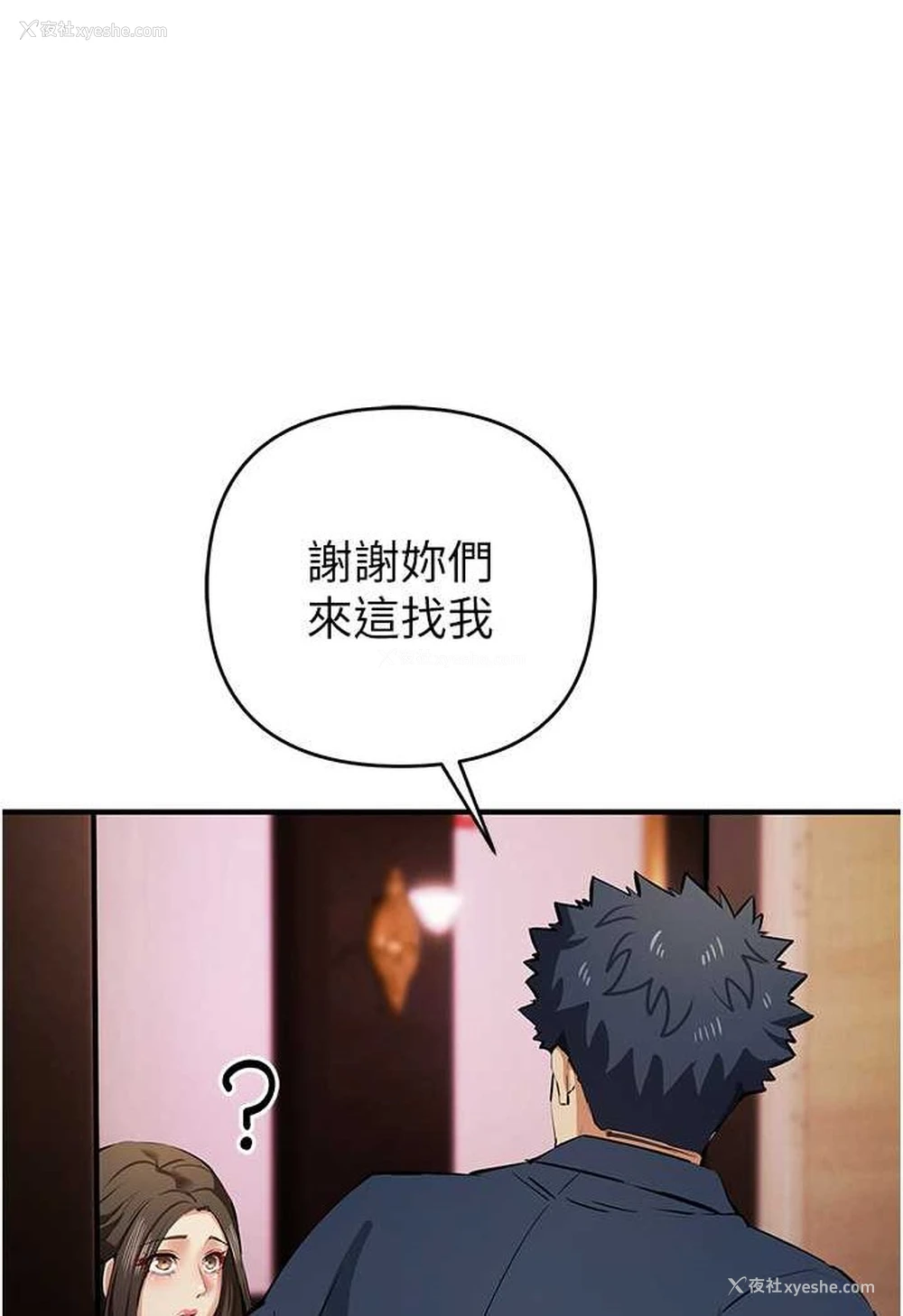 99P - 贪婪游戏