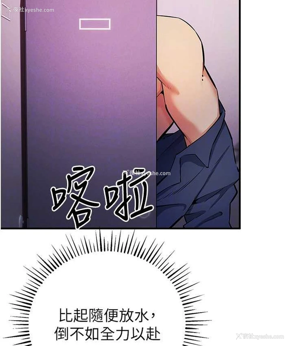 103P - 贪婪游戏