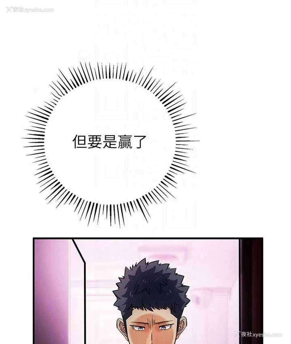 105P - 贪婪游戏