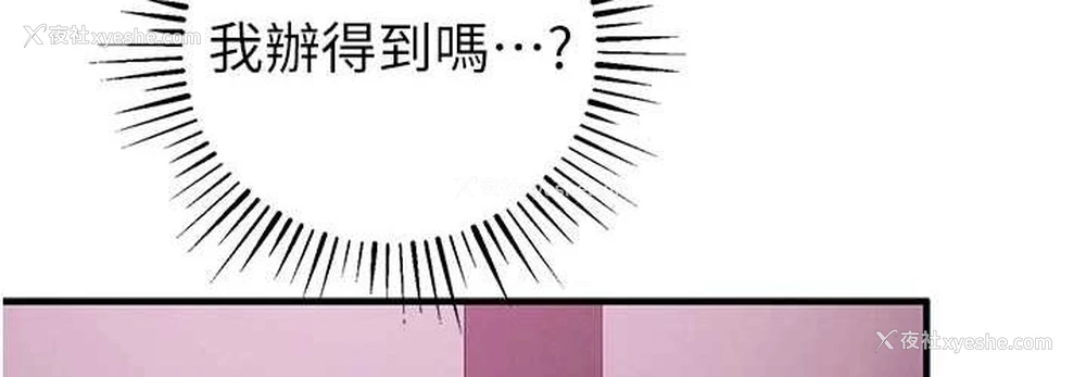 108P - 贪婪游戏