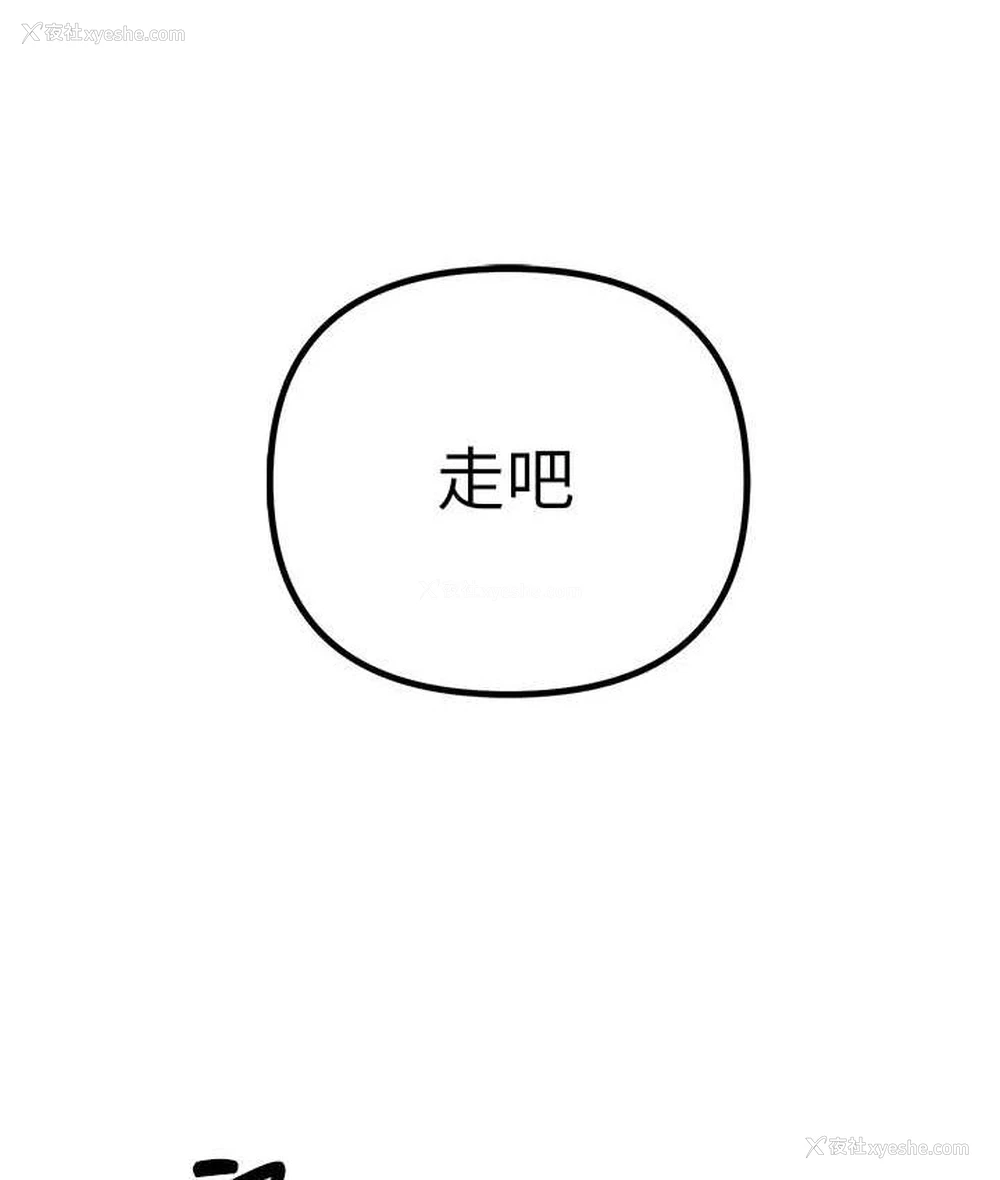 112P - 贪婪游戏
