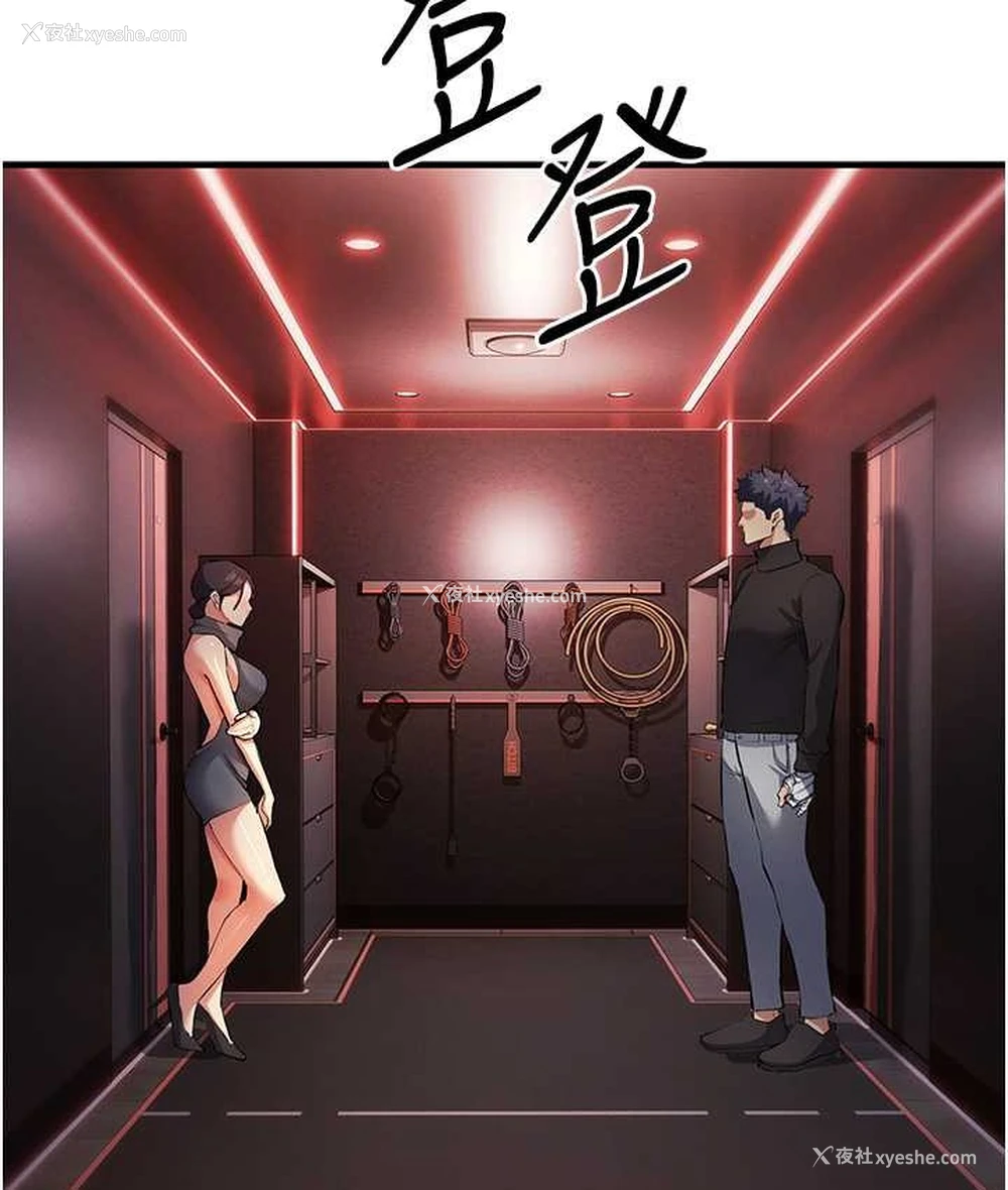 117P - 贪婪游戏