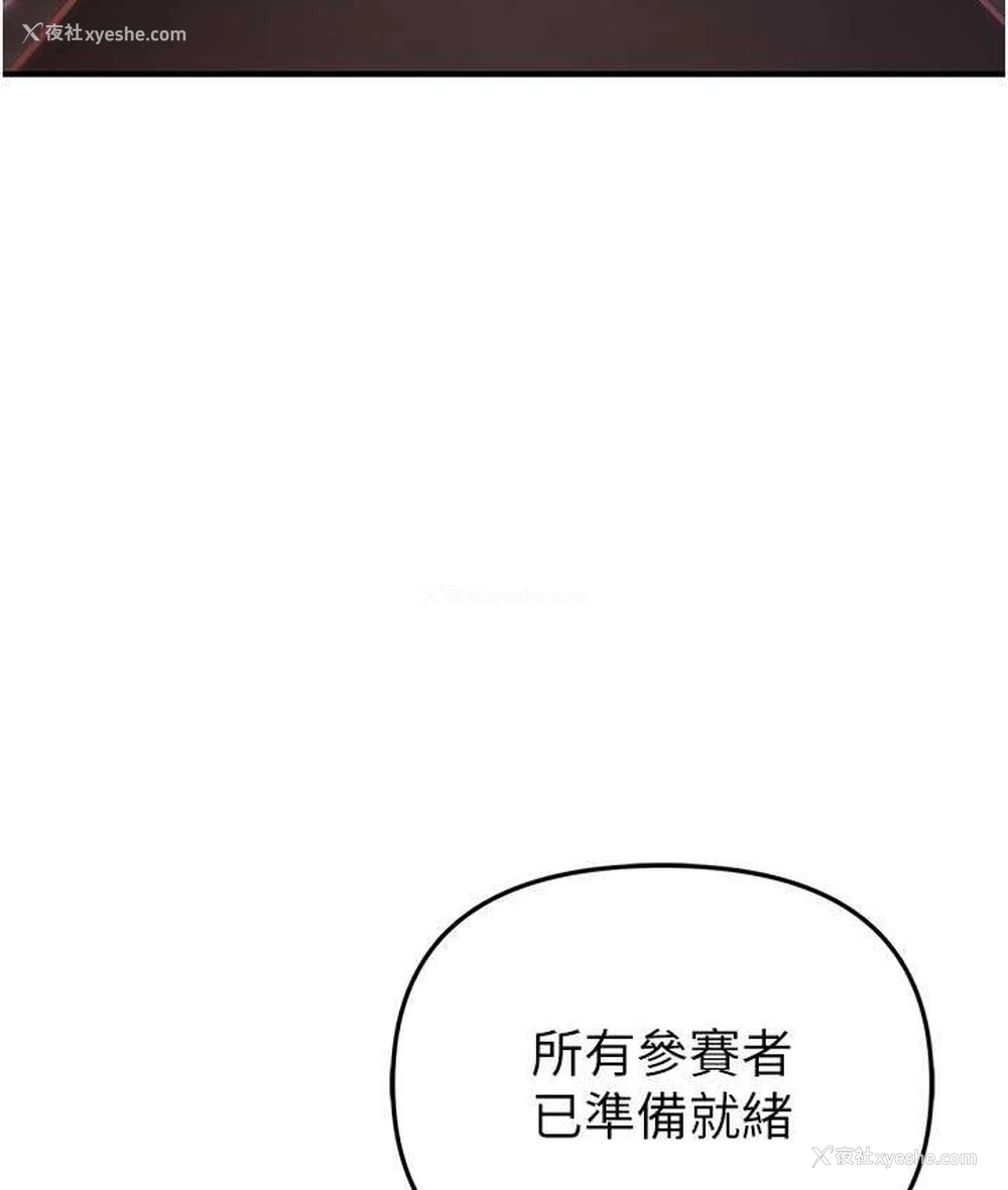 118P - 贪婪游戏