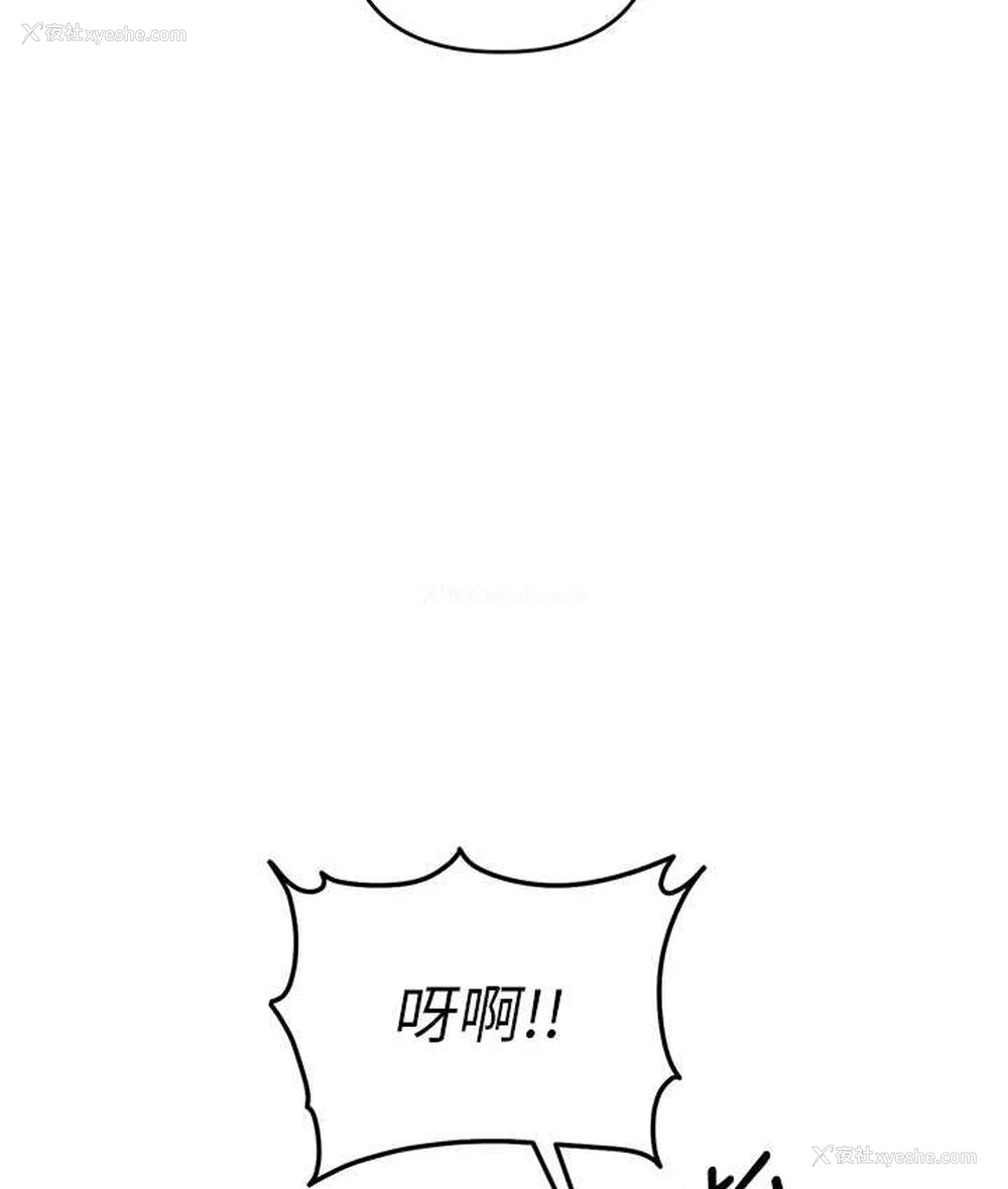 12P - 贪婪游戏