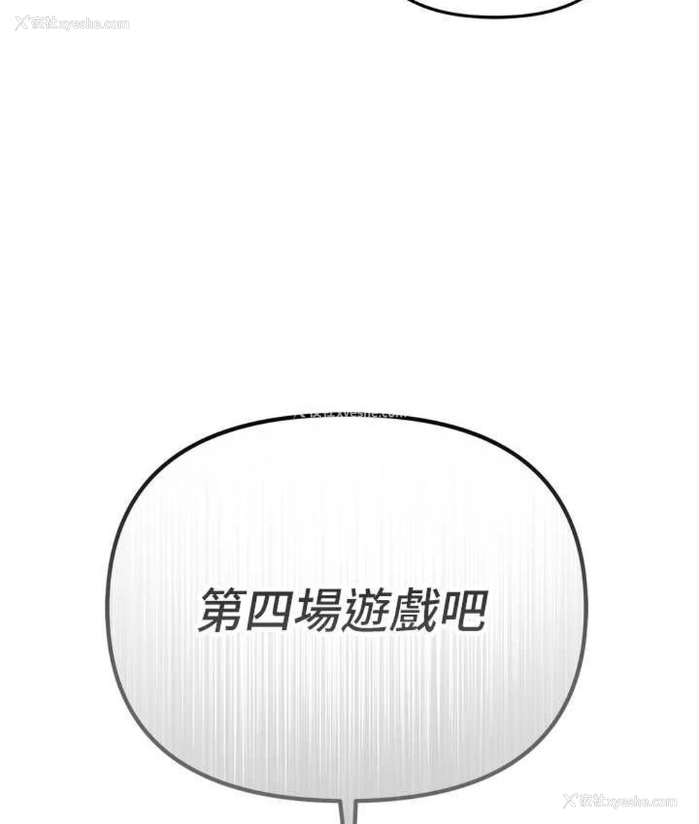 122P - 贪婪游戏