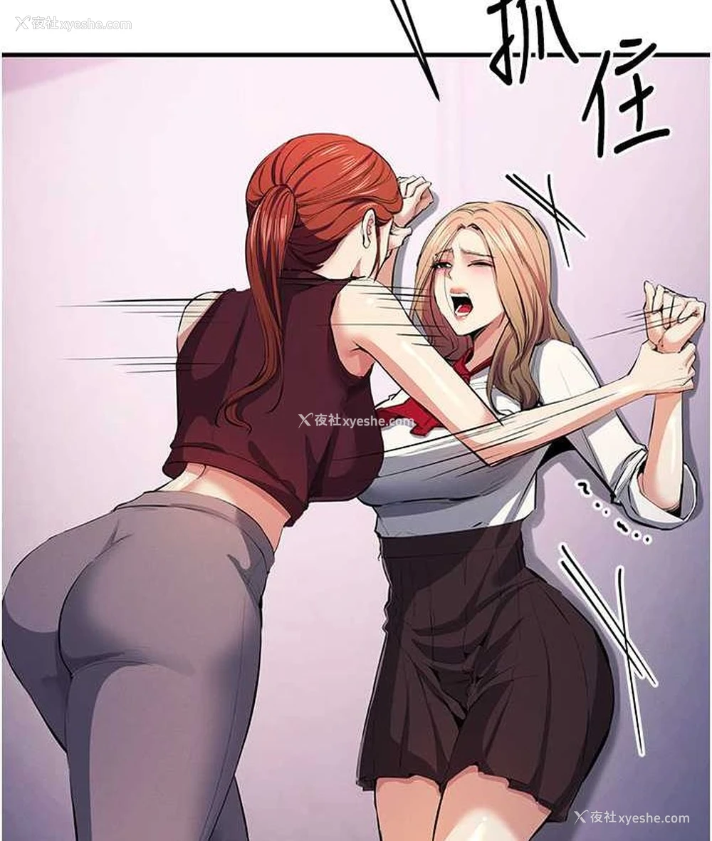 13P - 贪婪游戏