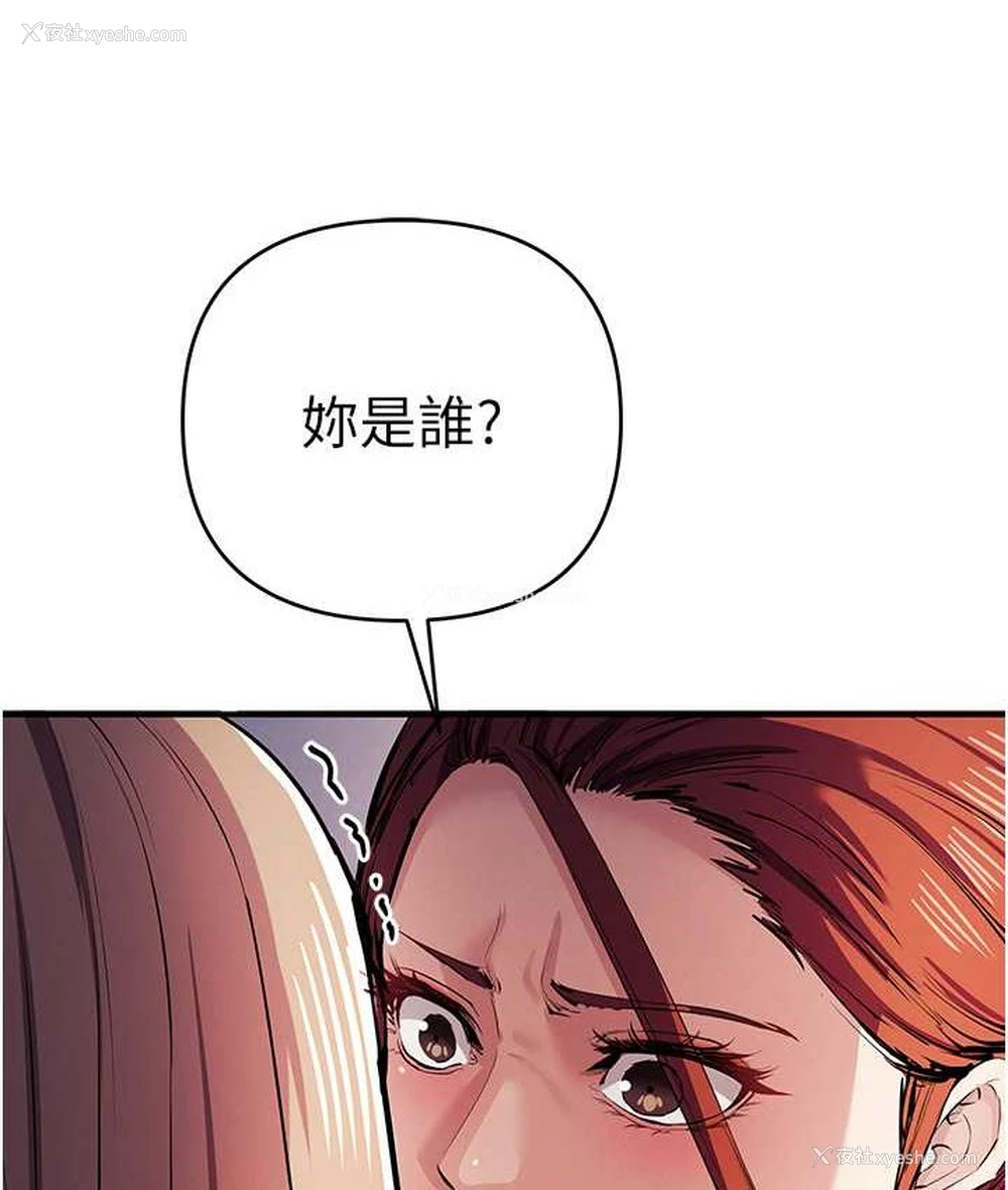 15P - 贪婪游戏
