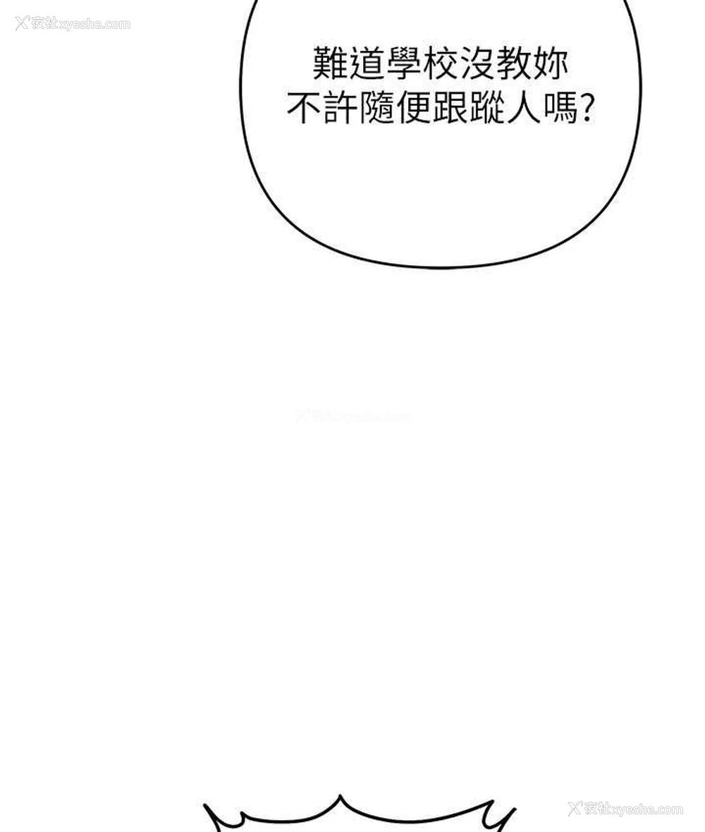 17P - 贪婪游戏