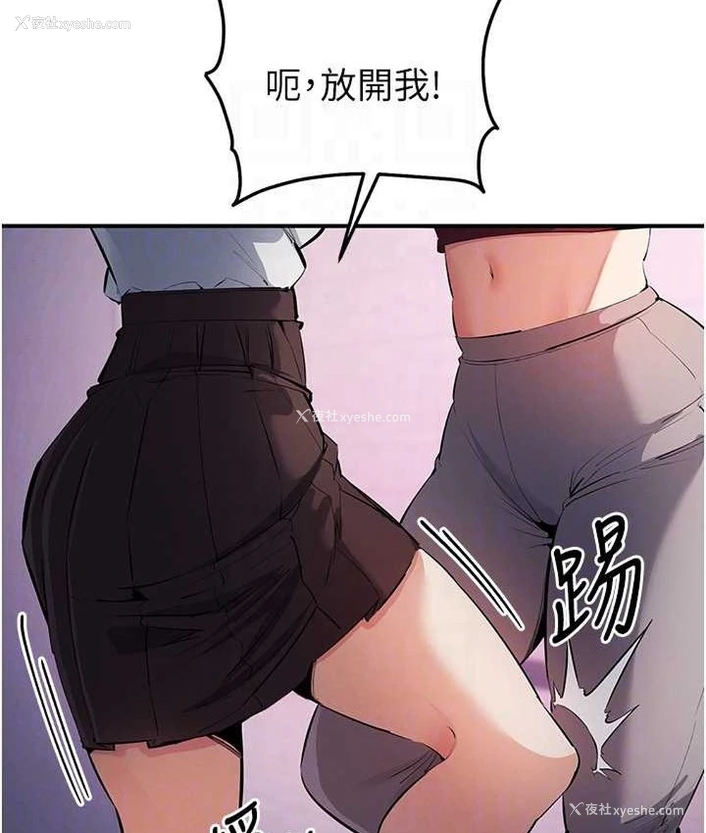 18P - 贪婪游戏